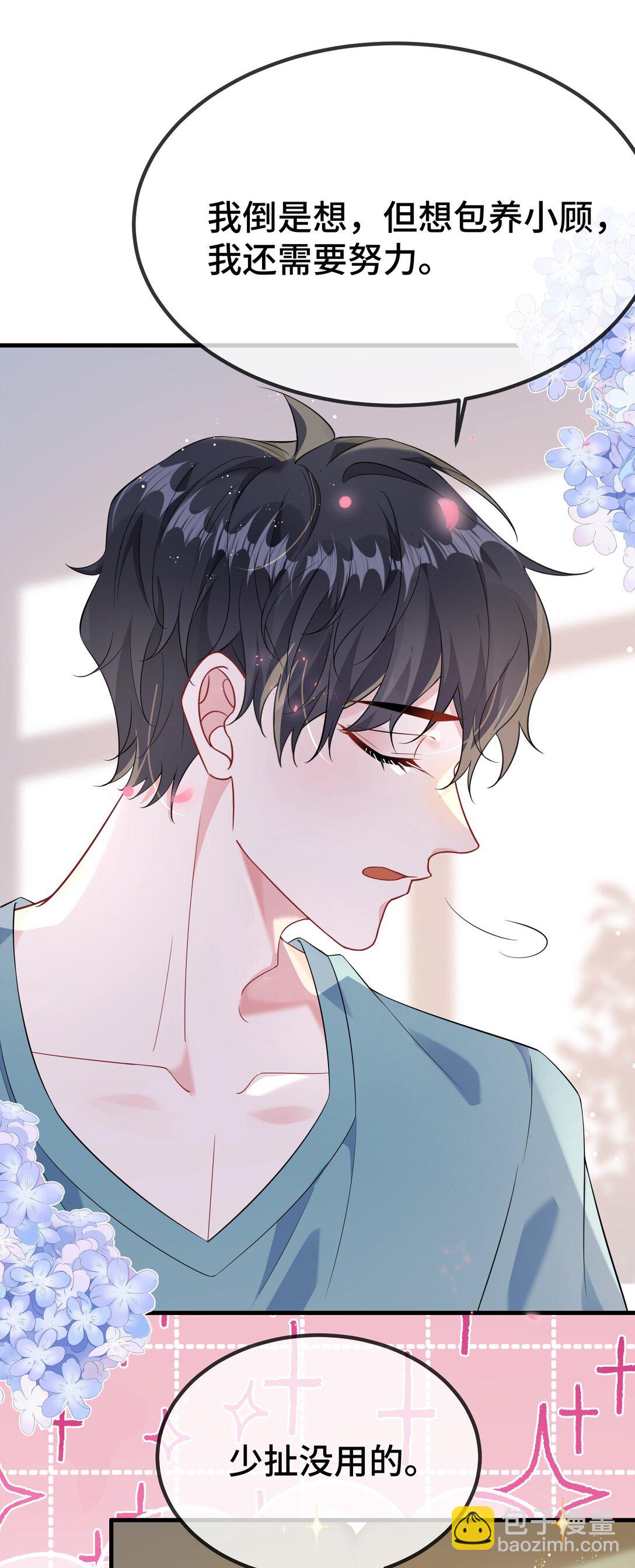 119 你看看他们~~-第123话