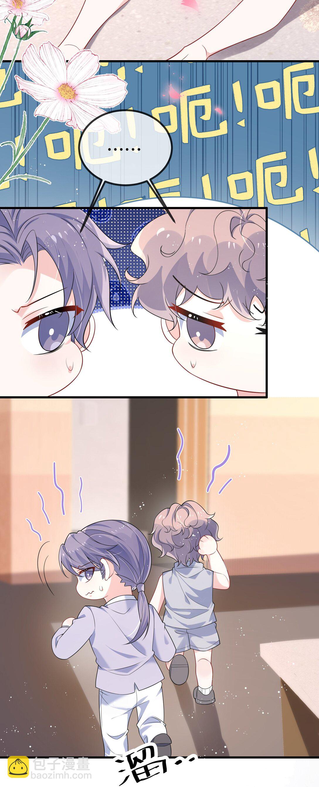 119 你看看他们~~-第123话