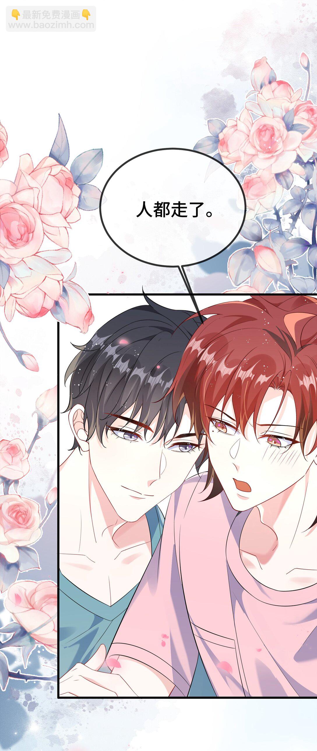 119 你看看他们~~-第123话