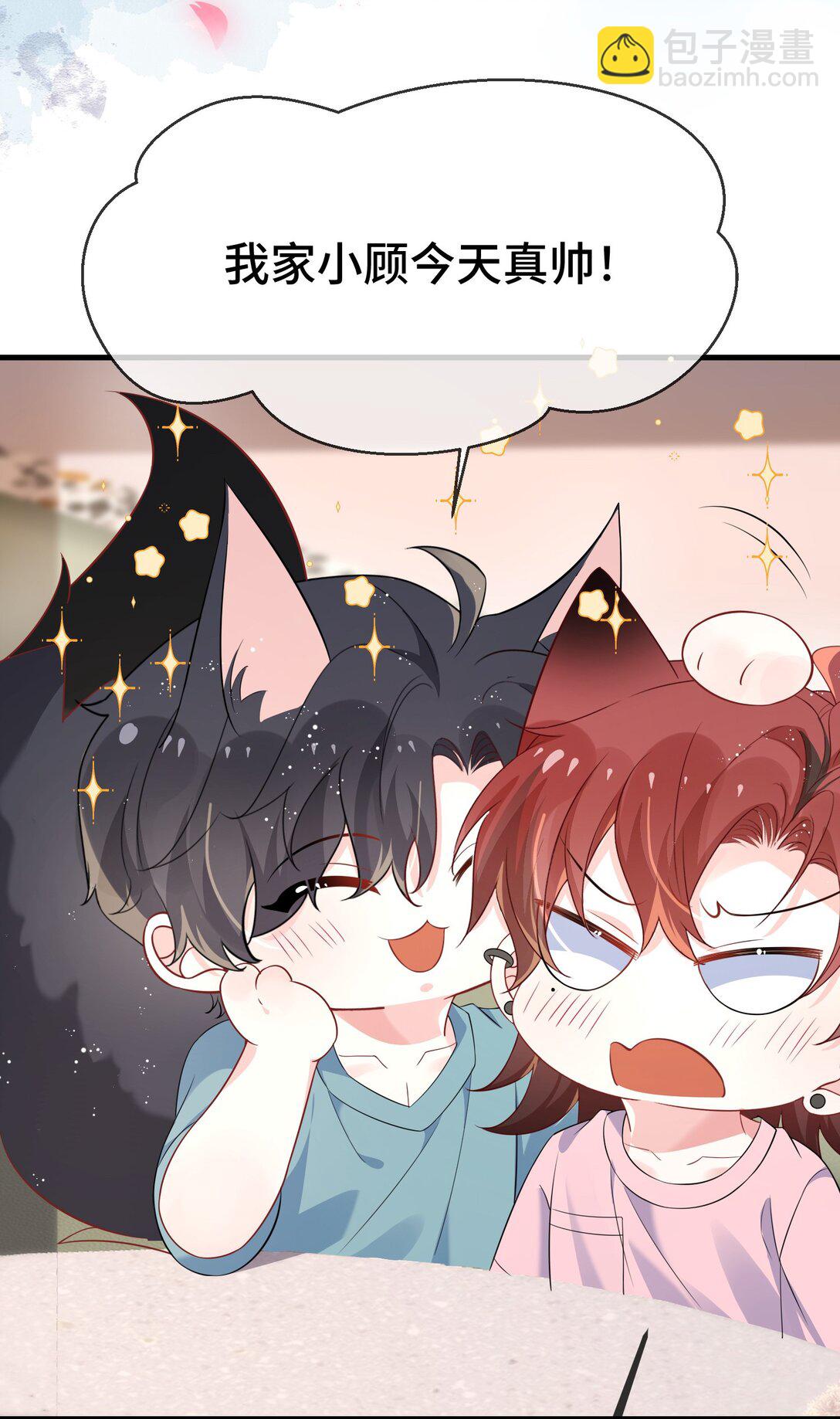 119 你看看他们~~-第123话