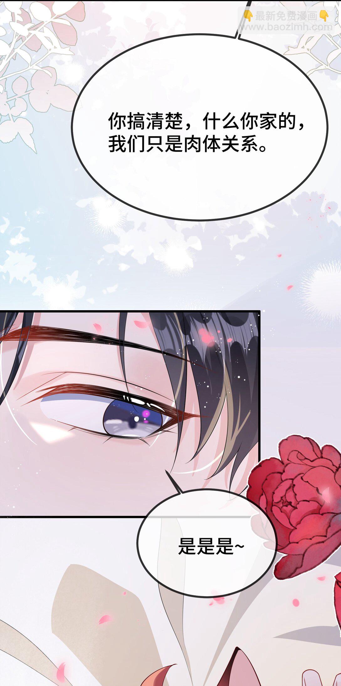 119 你看看他们~~-第123话