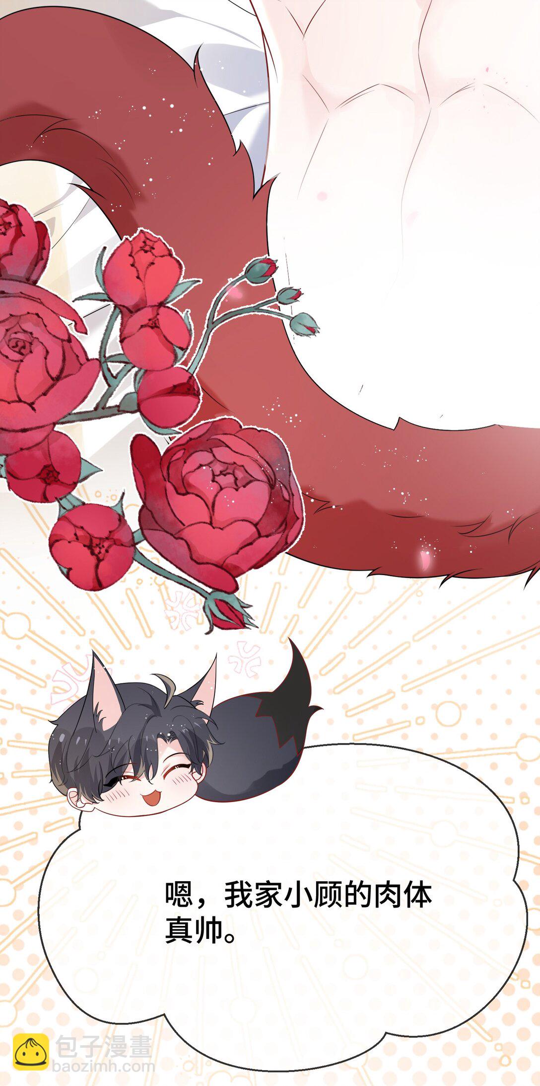 119 你看看他们~~-第123话