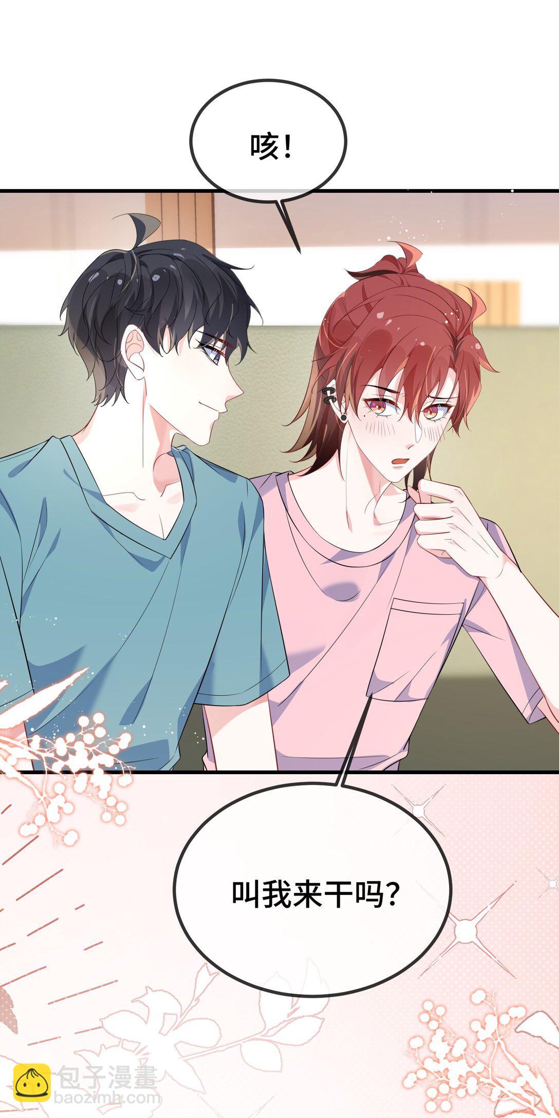 119 你看看他们~~-第123话