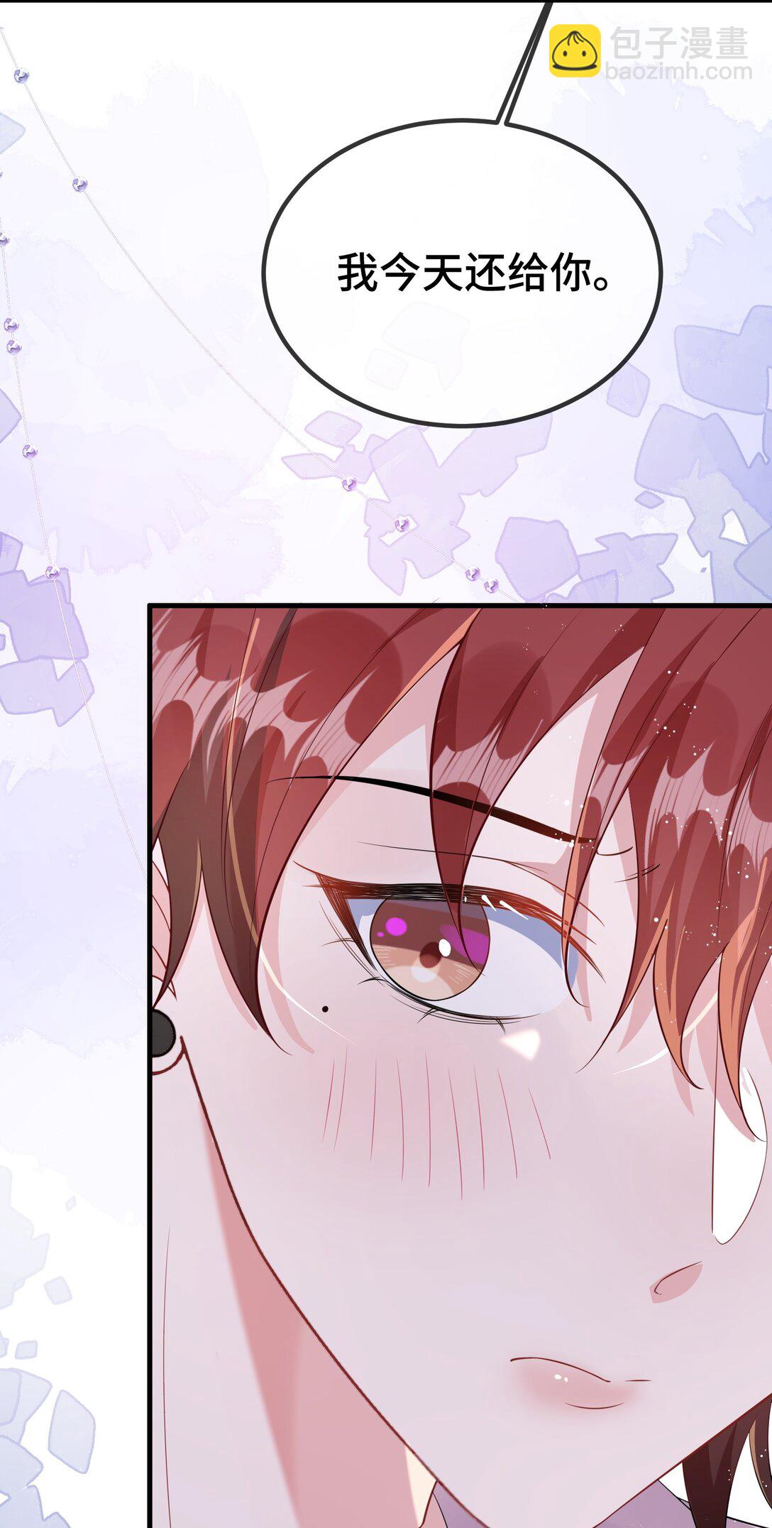 119 你看看他们~~-第123话