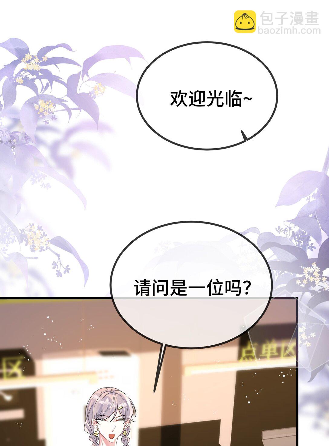 119 你看看他们~~-第123话