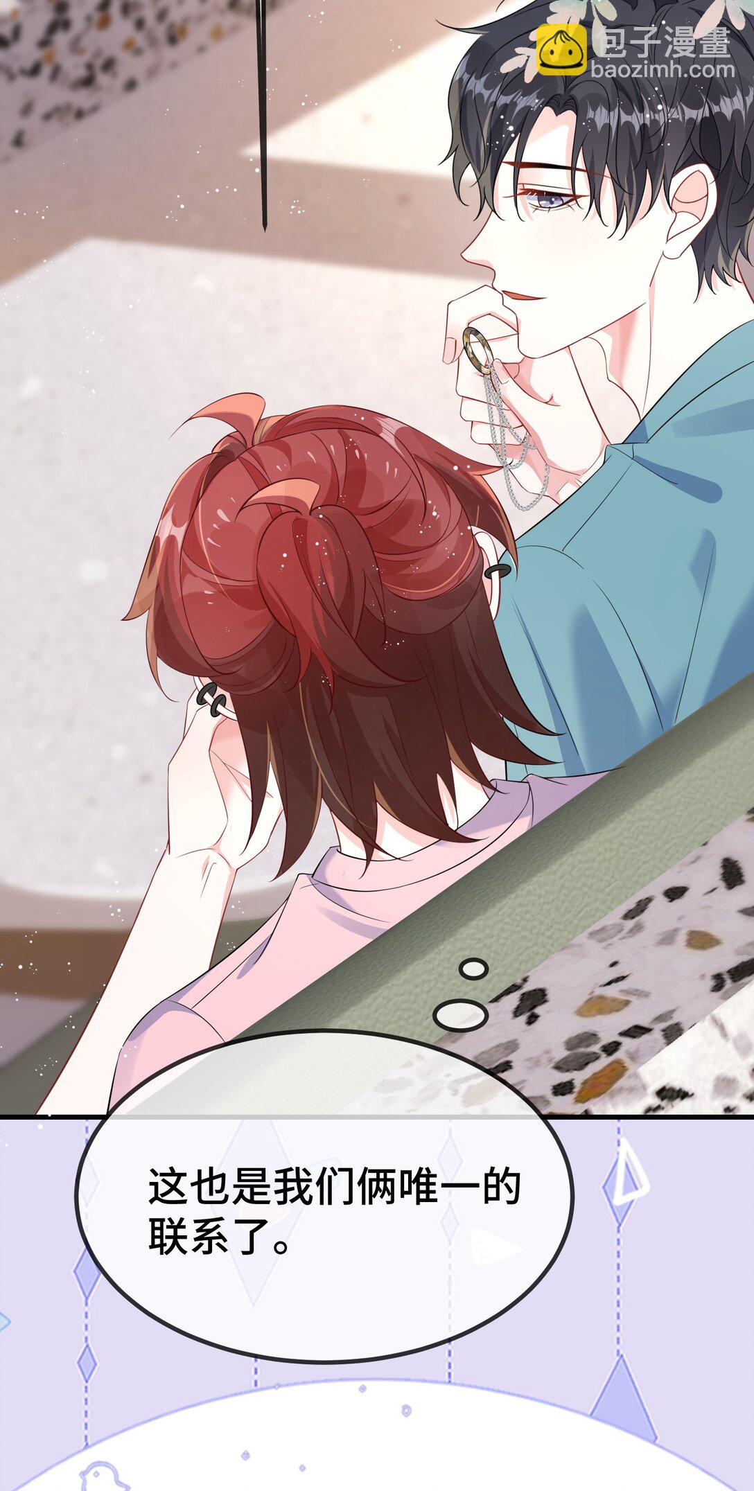 119 你看看他们~~-第123话