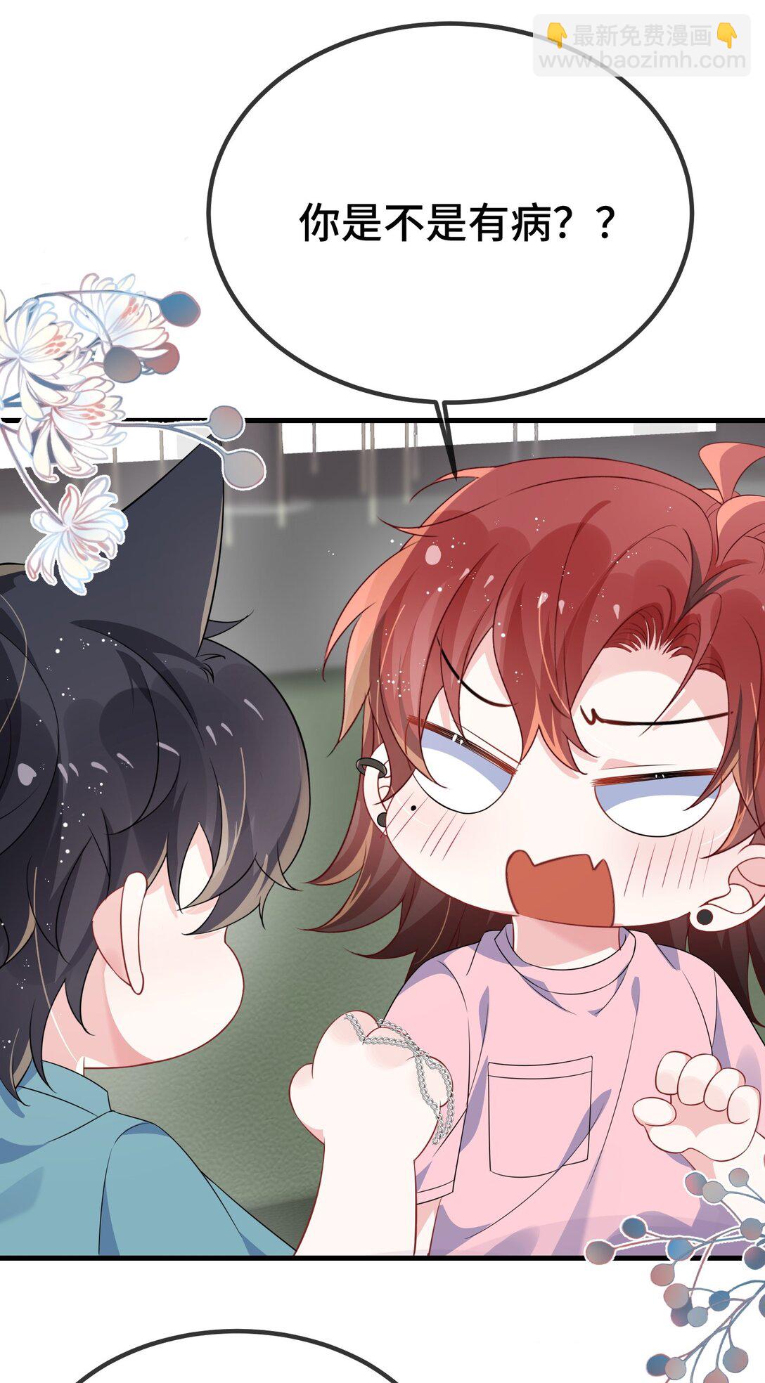 119 你看看他们~~-第123话