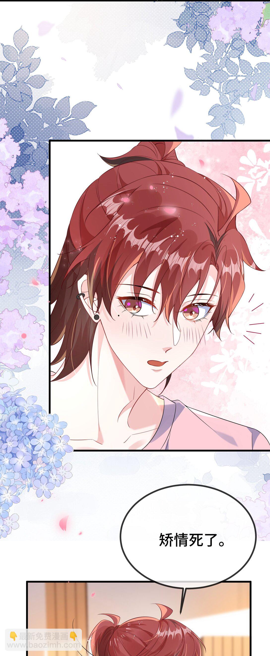 119 你看看他们~~-第123话