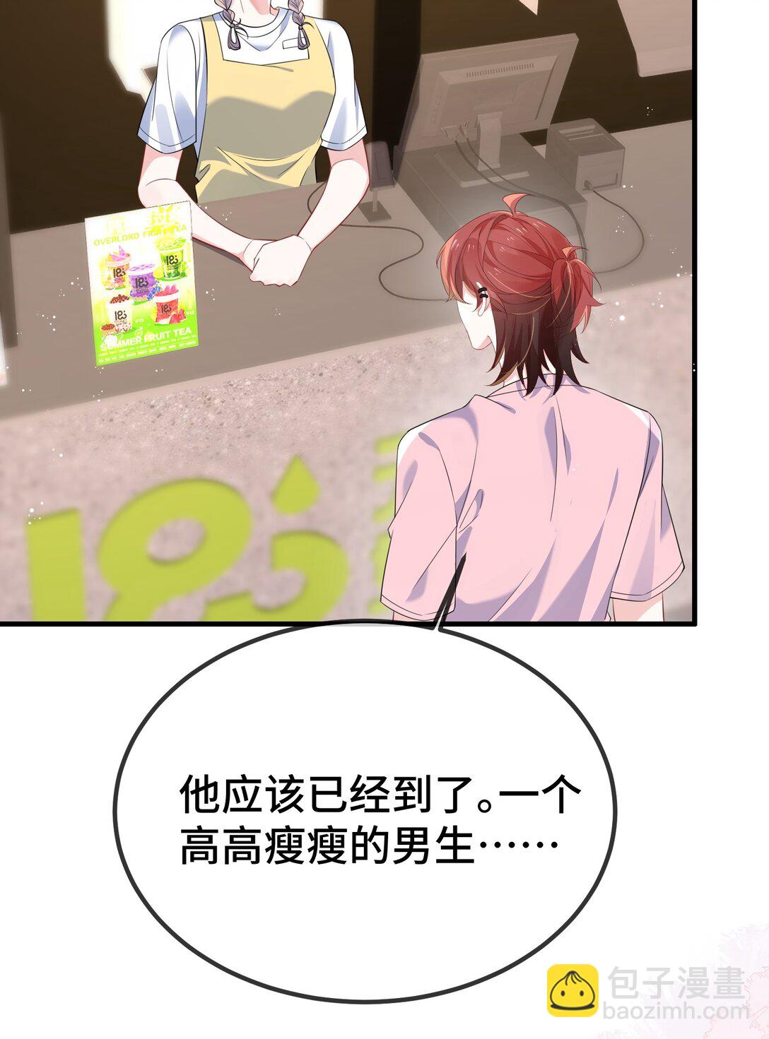 119 你看看他们~~-第123话