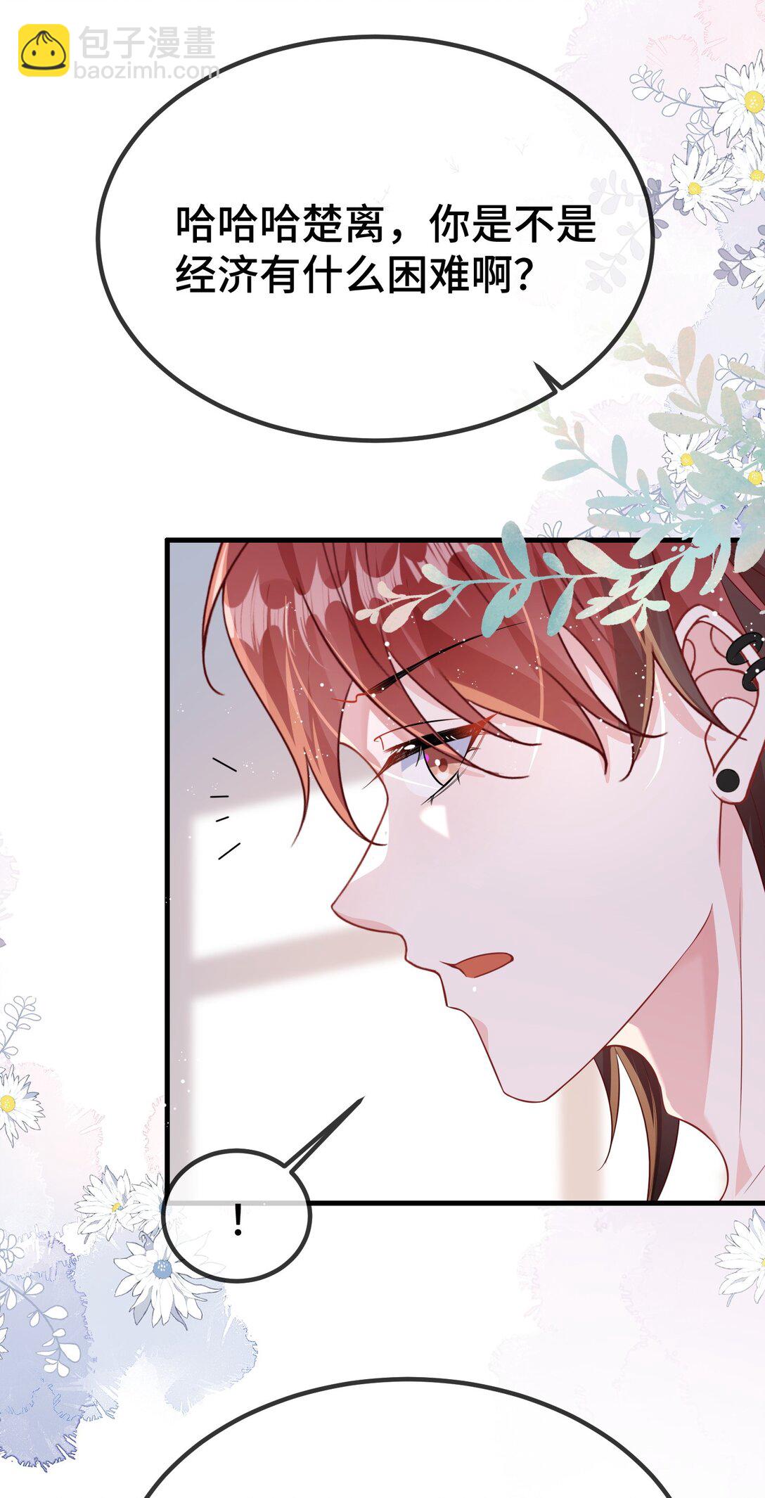 119 你看看他们~~-第123话