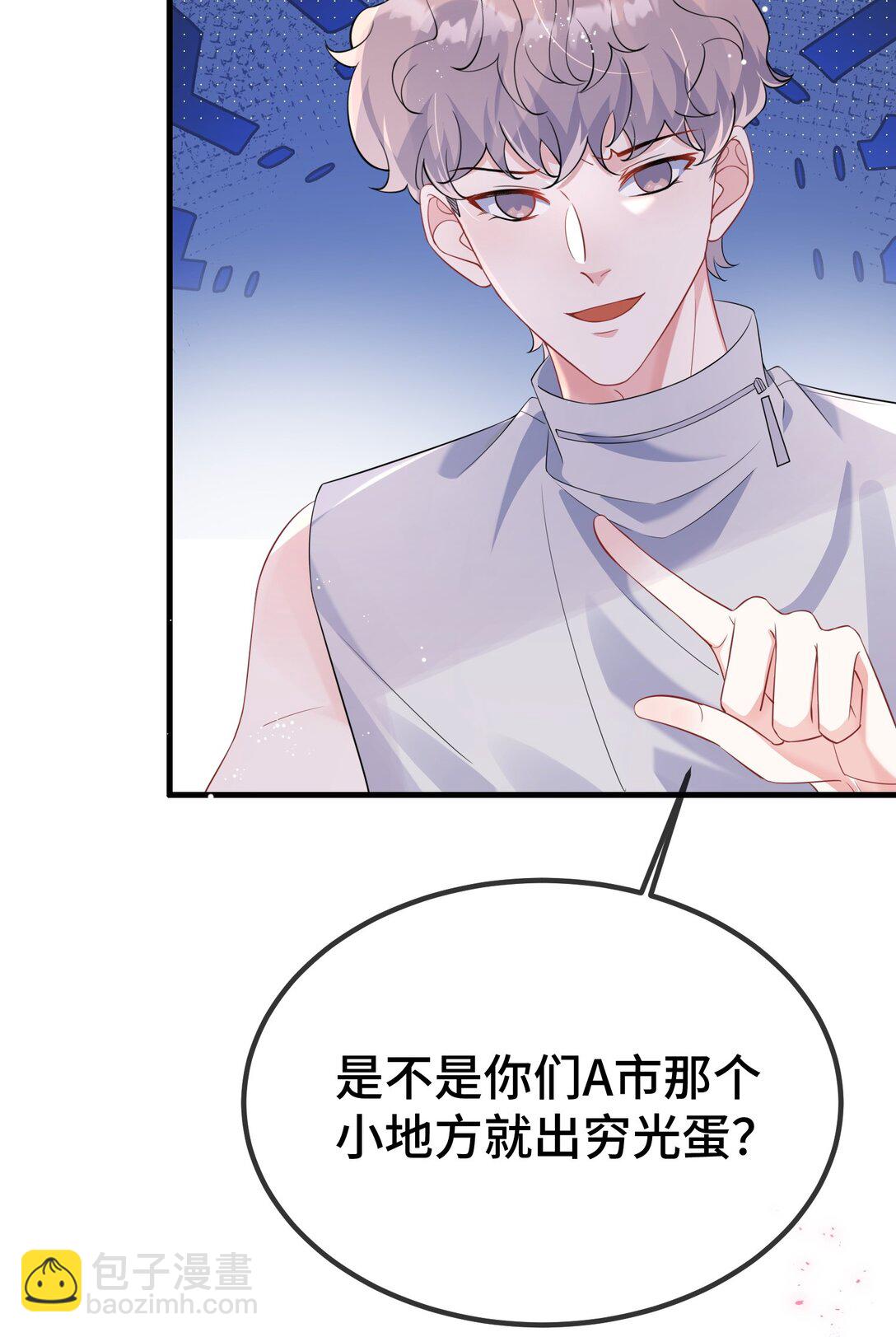 119 你看看他们~~-第123话