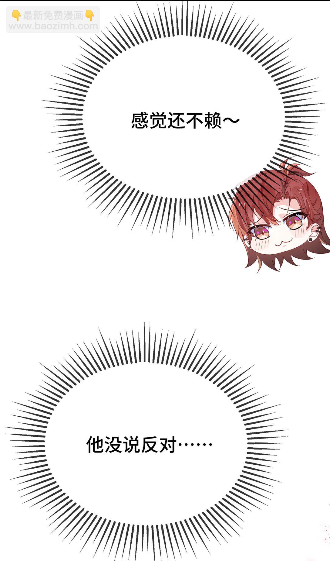 121 就这点本事吗？(1/2)-第125话