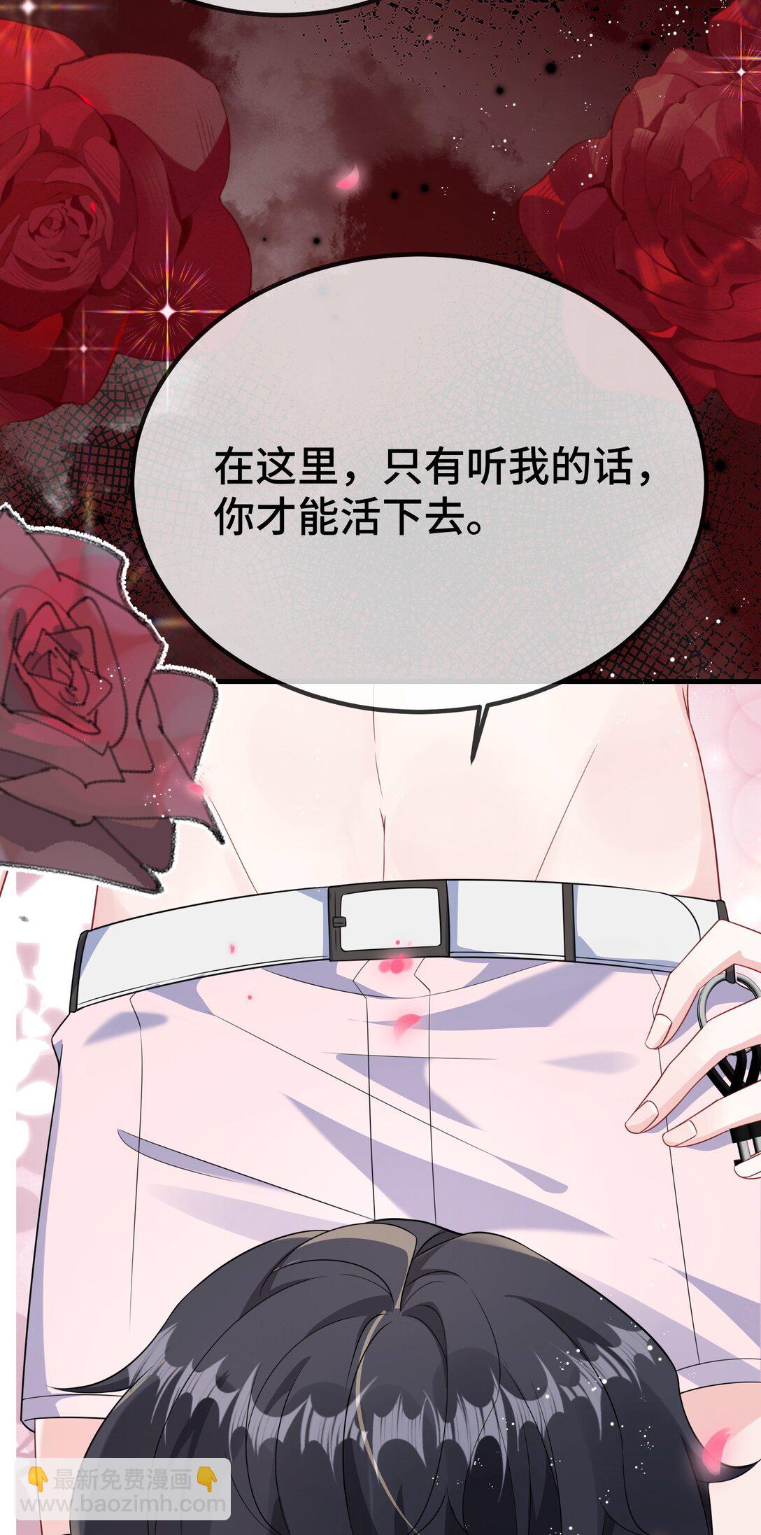 121 就这点本事吗？(1/2)-第125话