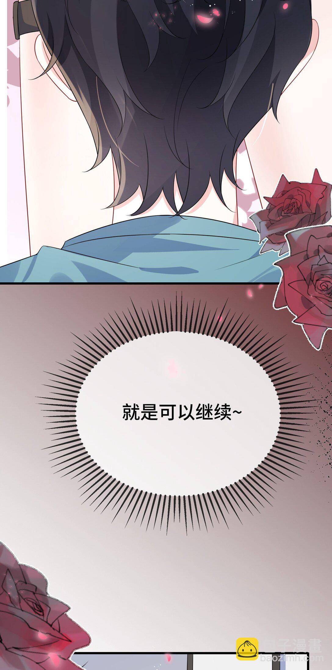 121 就这点本事吗？(1/2)-第125话