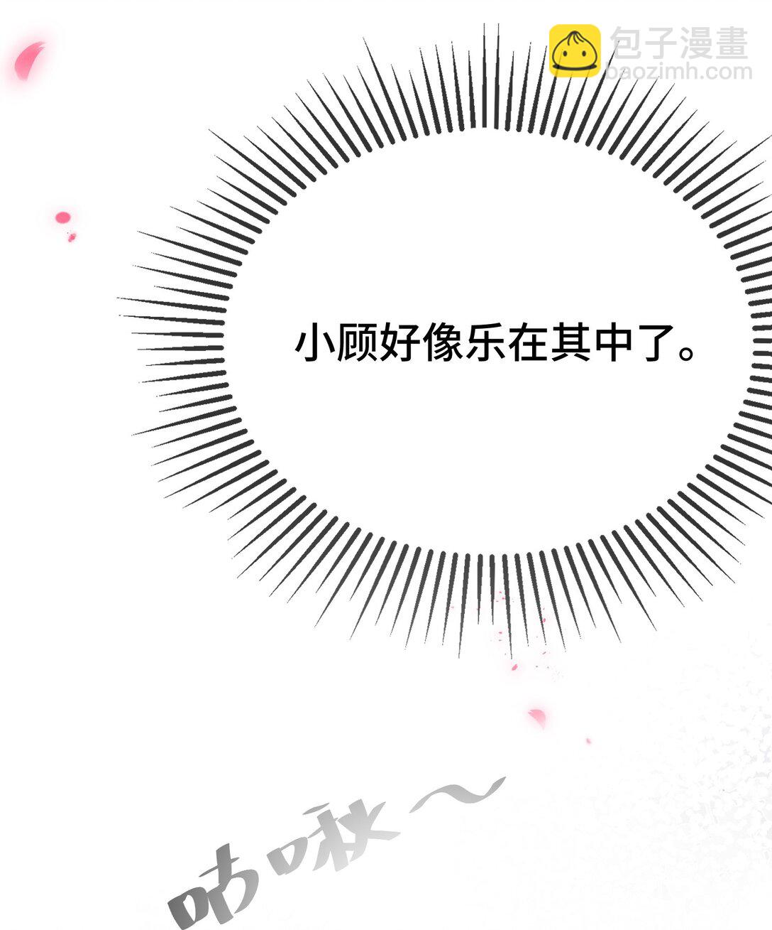 121 就这点本事吗？(1/2)-第125话