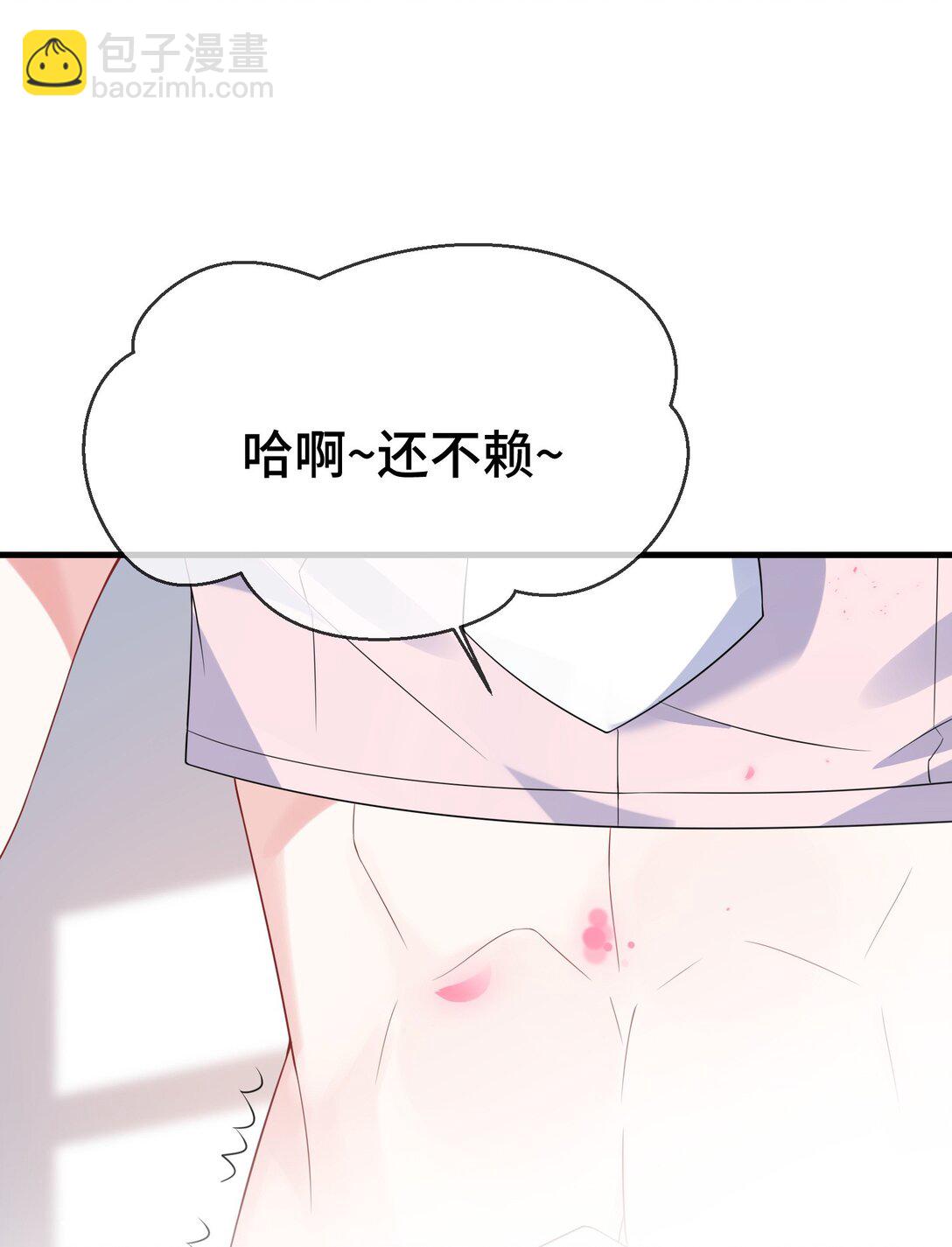 121 就这点本事吗？(1/2)-第125话