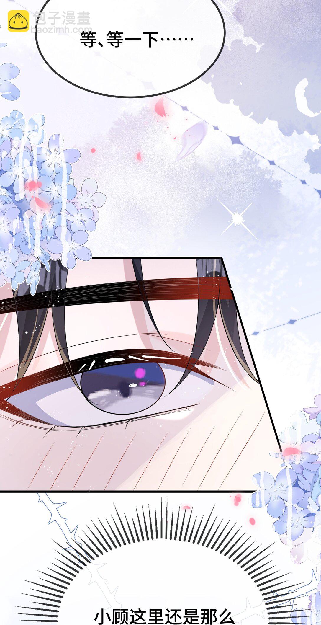 121 就这点本事吗？(1/2)-第125话