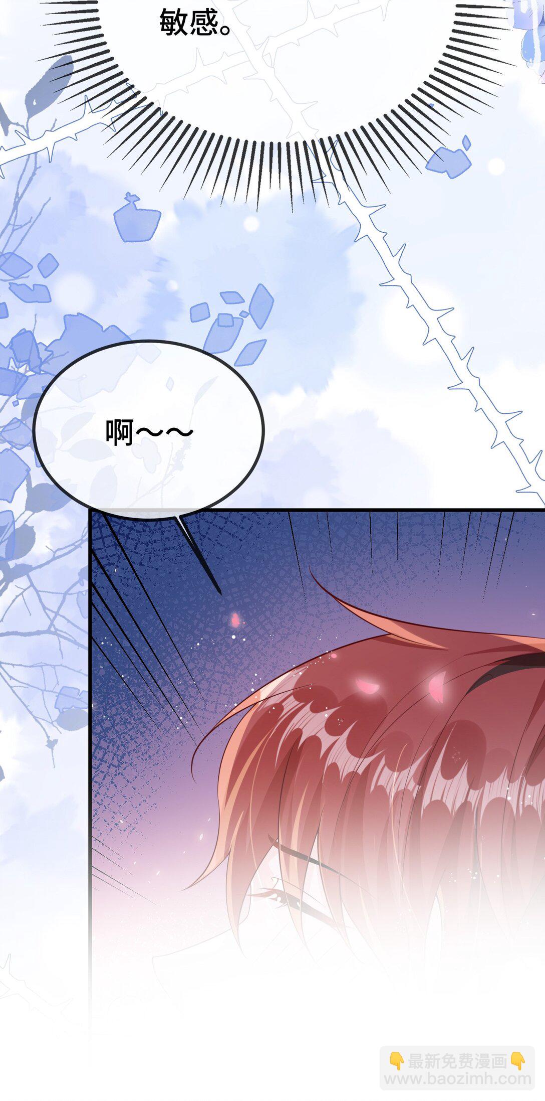 121 就这点本事吗？(1/2)-第125话