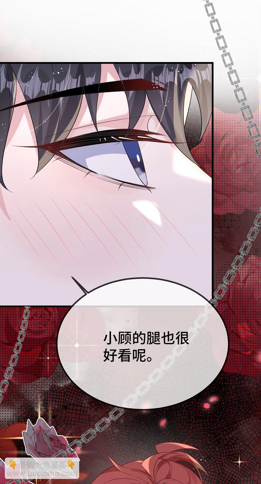 121 就这点本事吗？(1/2)-第125话