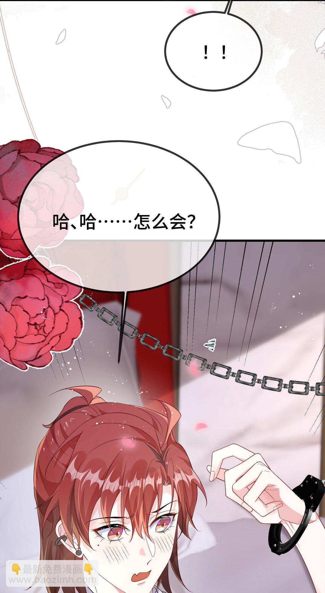 121 就这点本事吗？(1/2)-第125话