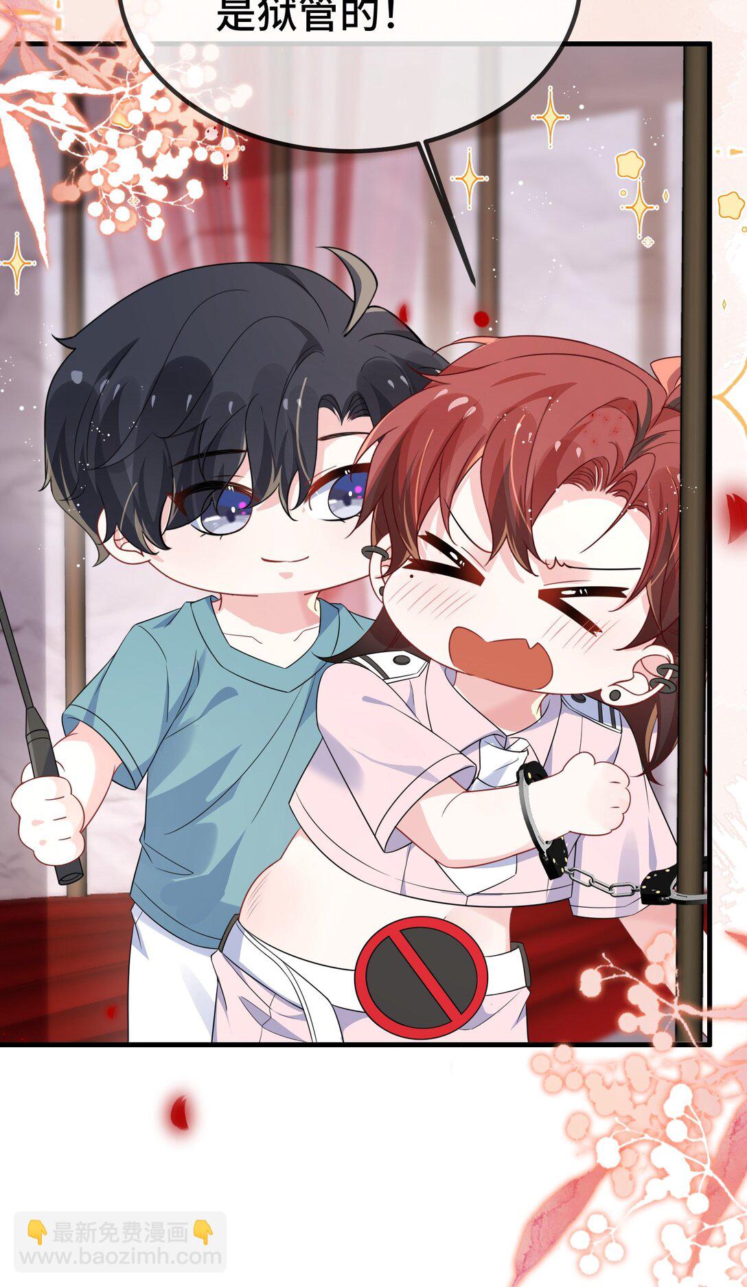 121 就这点本事吗？(1/2)-第125话