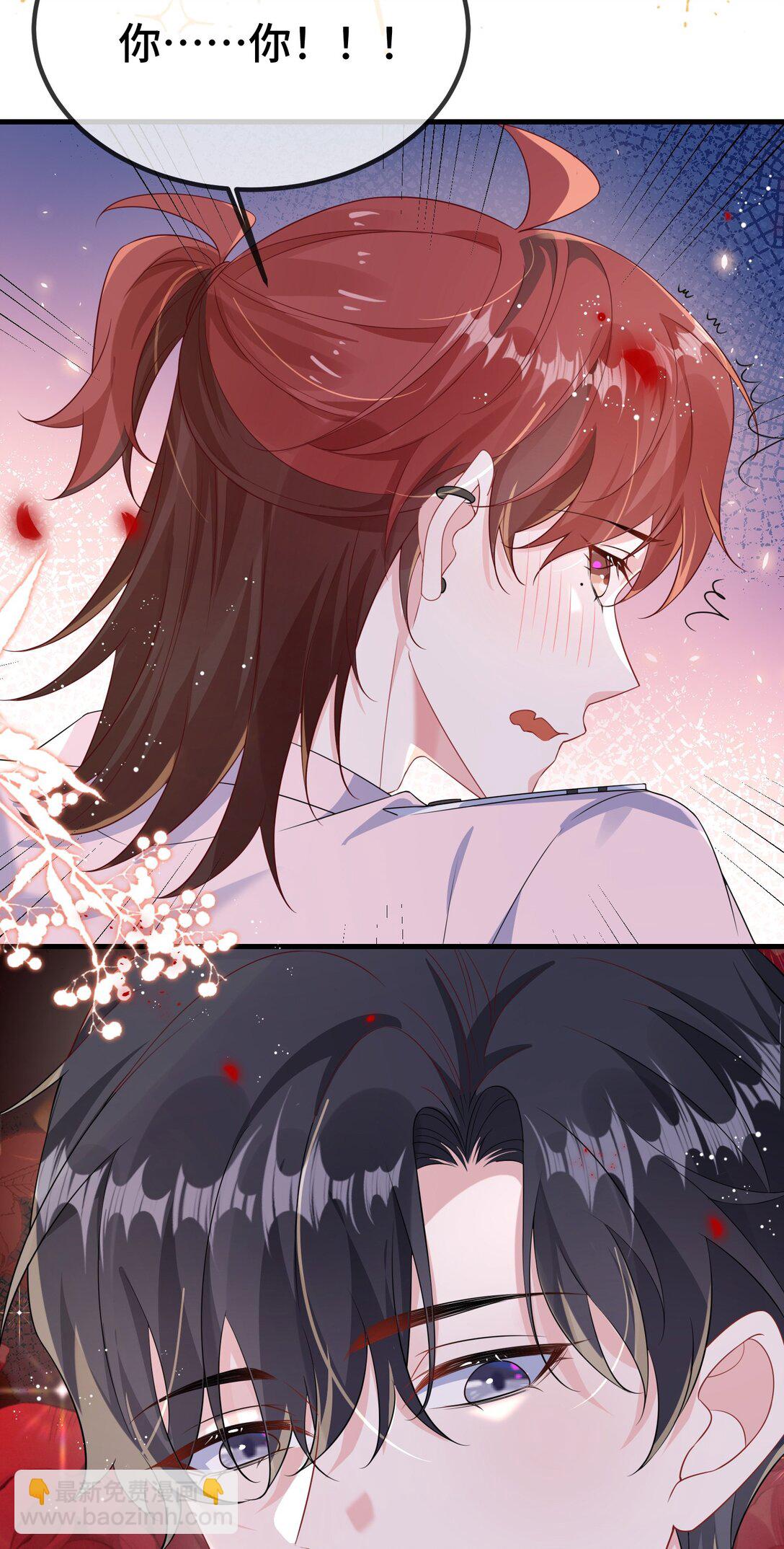 121 就这点本事吗？(1/2)-第125话