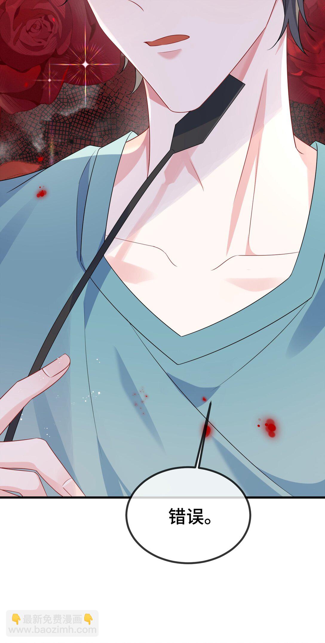 121 就这点本事吗？(1/2)-第125话