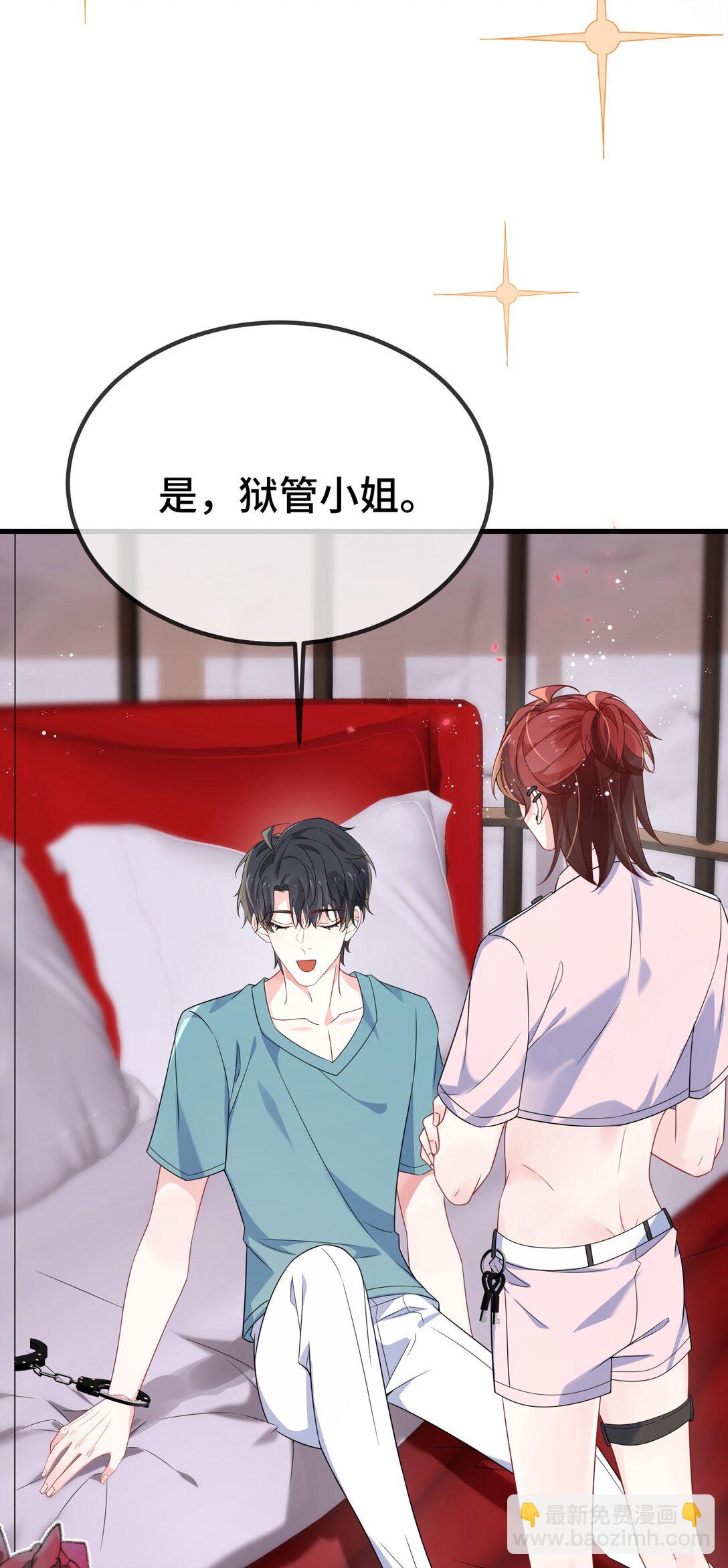 121 就这点本事吗？(1/2)-第125话