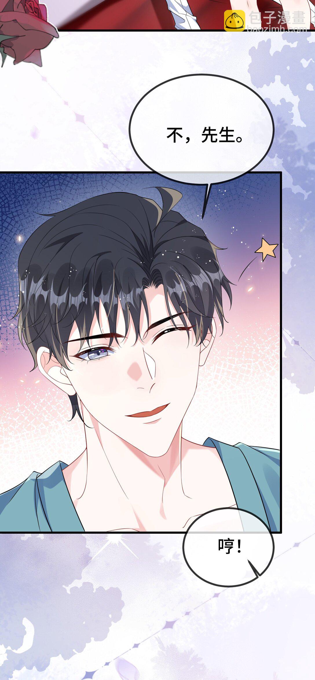 121 就这点本事吗？(1/2)-第125话