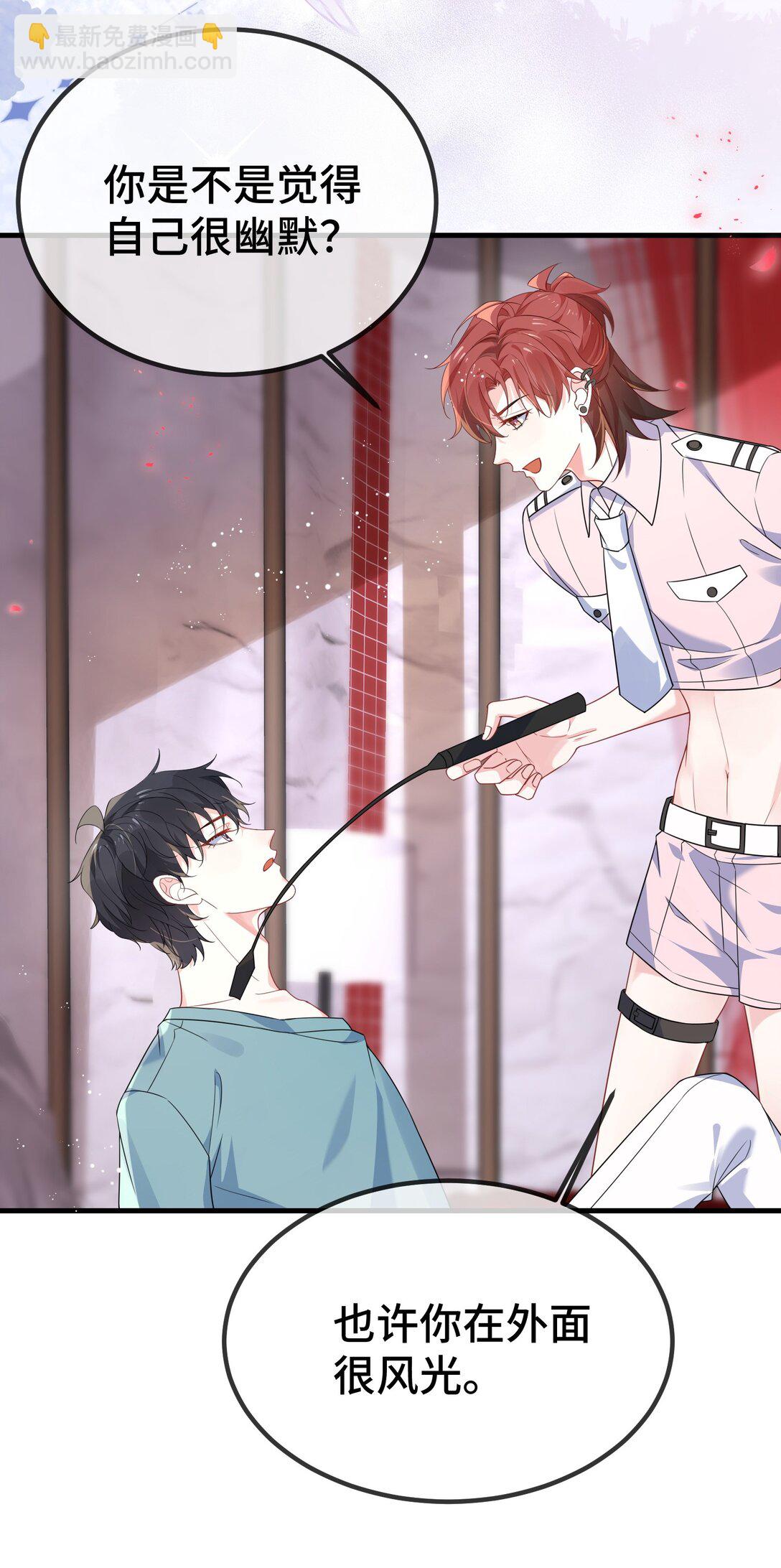 121 就这点本事吗？(1/2)-第125话