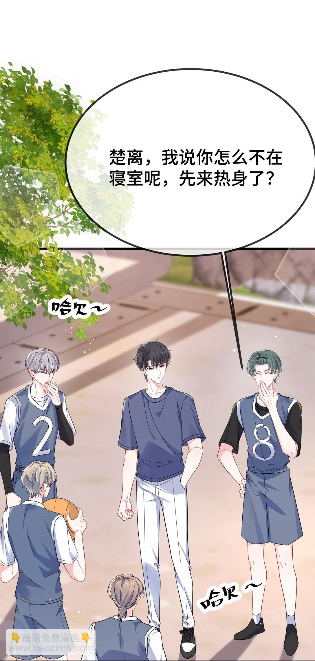 123 我该怎么开口呢？-第127话