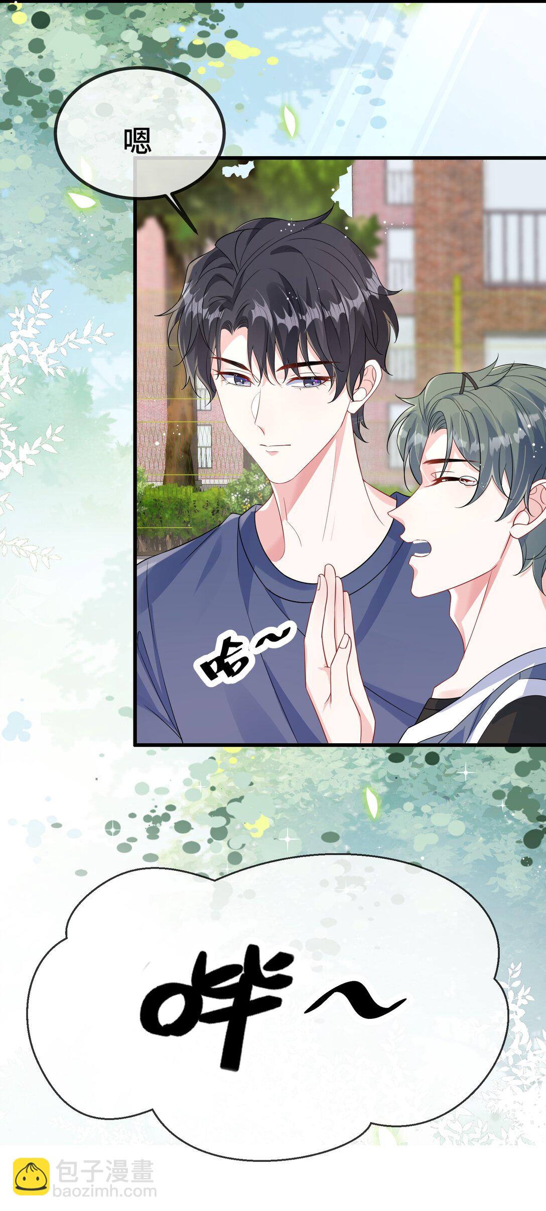 123 我该怎么开口呢？-第127话