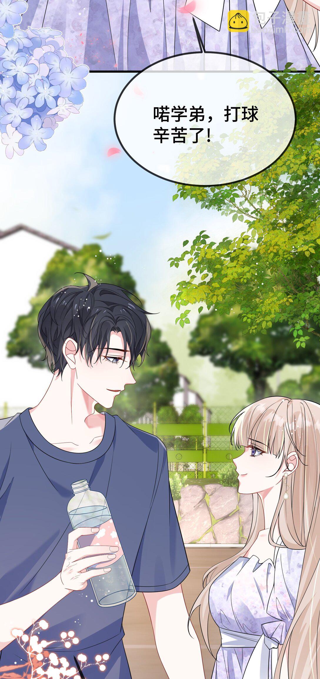 123 我该怎么开口呢？-第127话