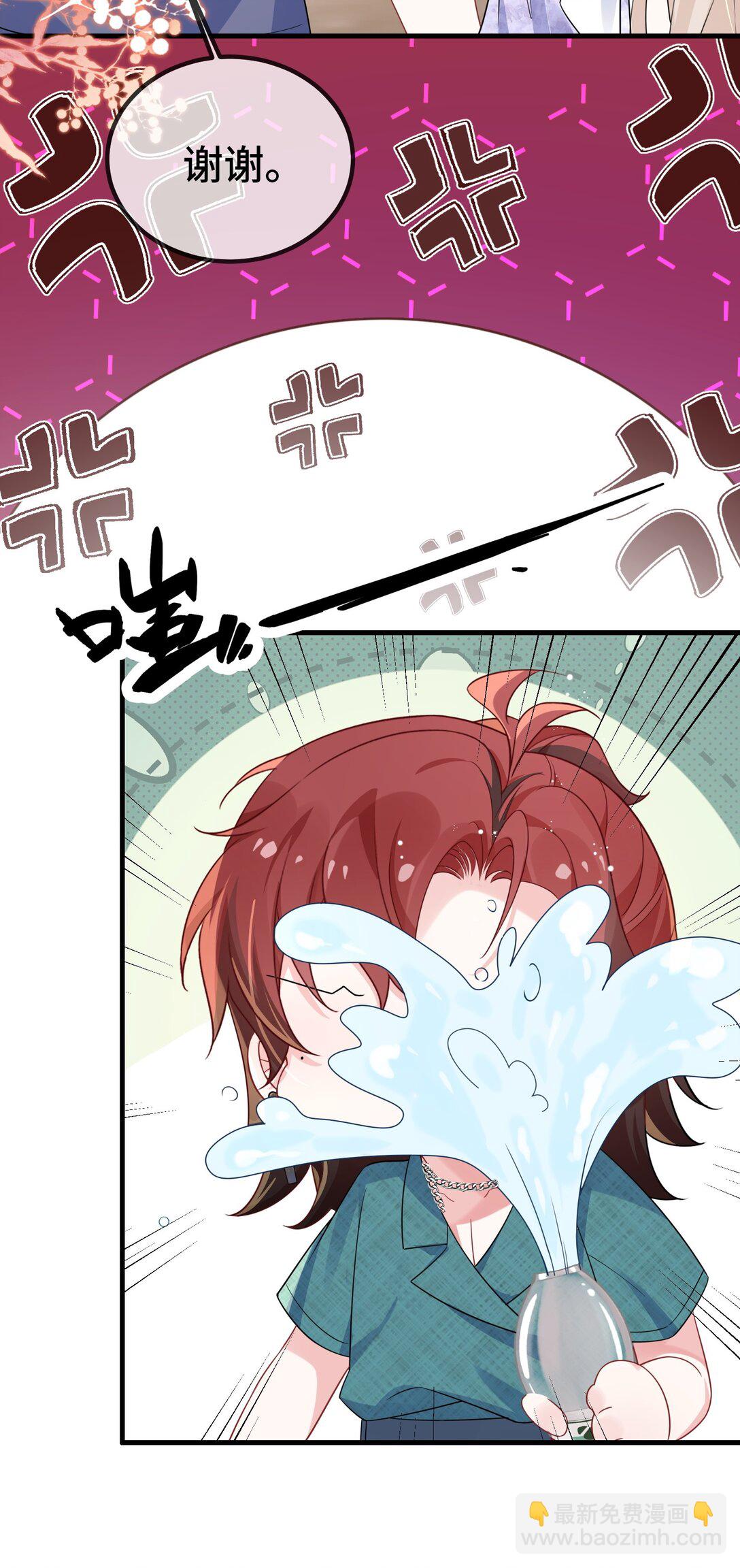 123 我该怎么开口呢？-第127话