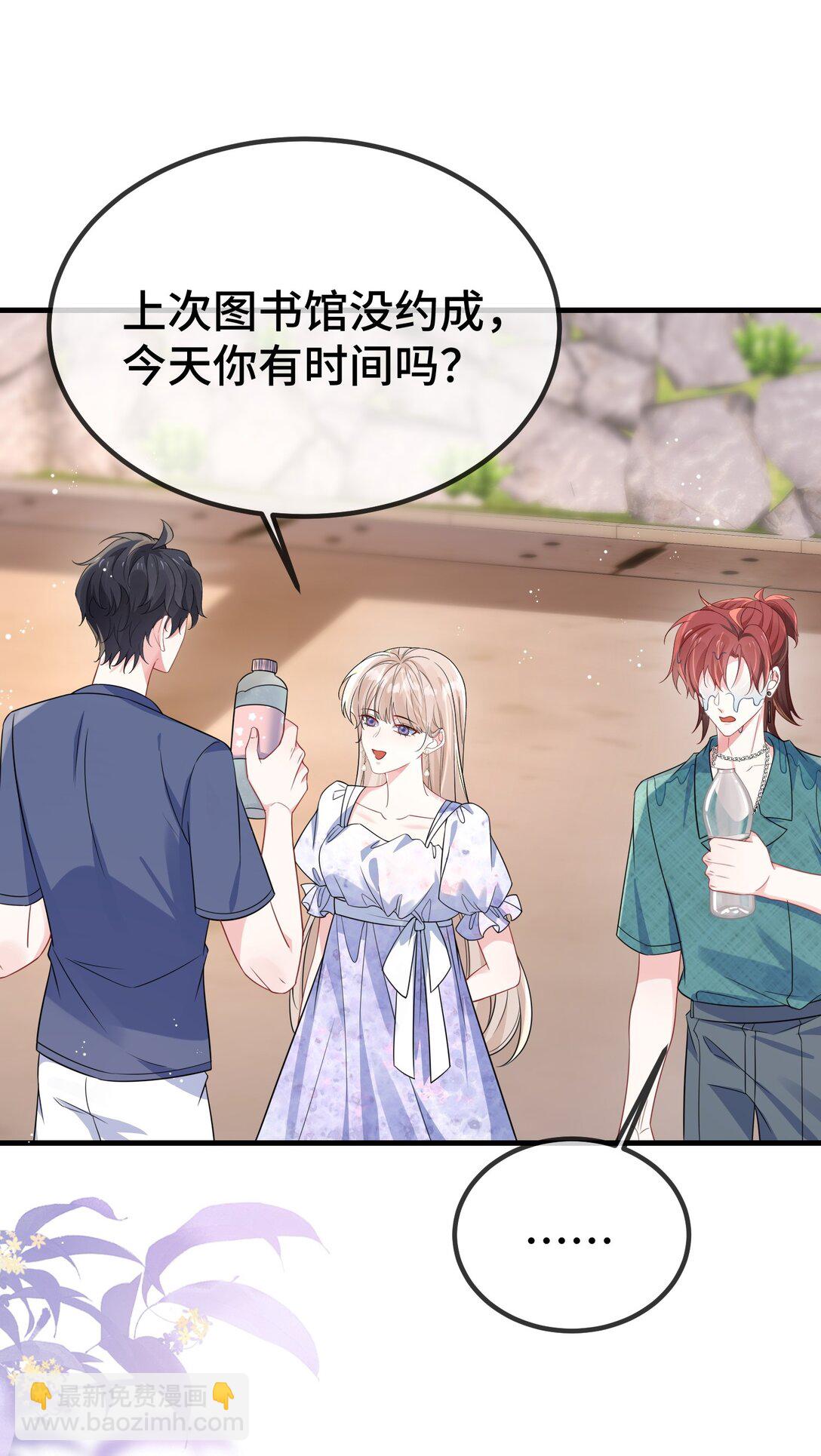 123 我该怎么开口呢？-第127话