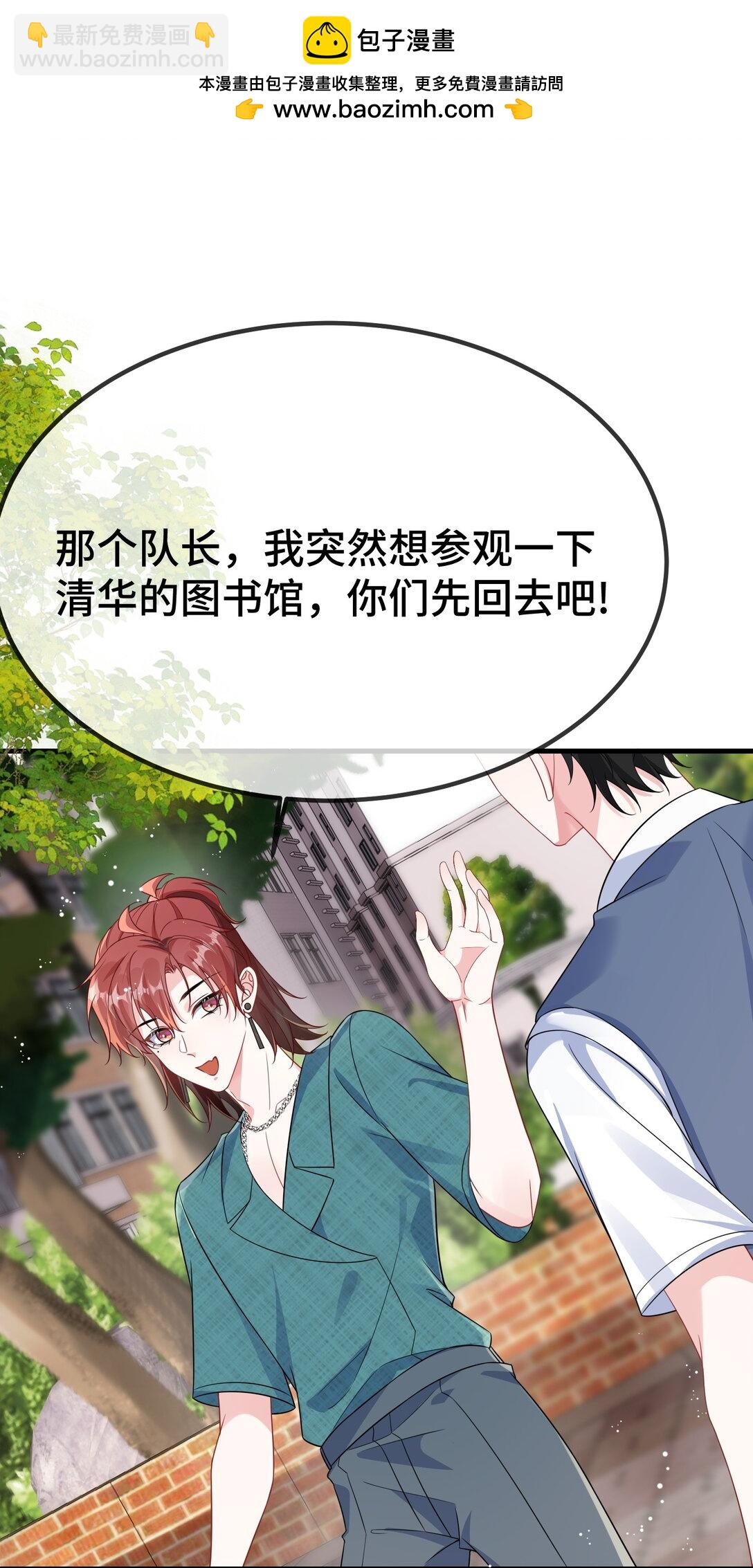 123 我该怎么开口呢？-第127话