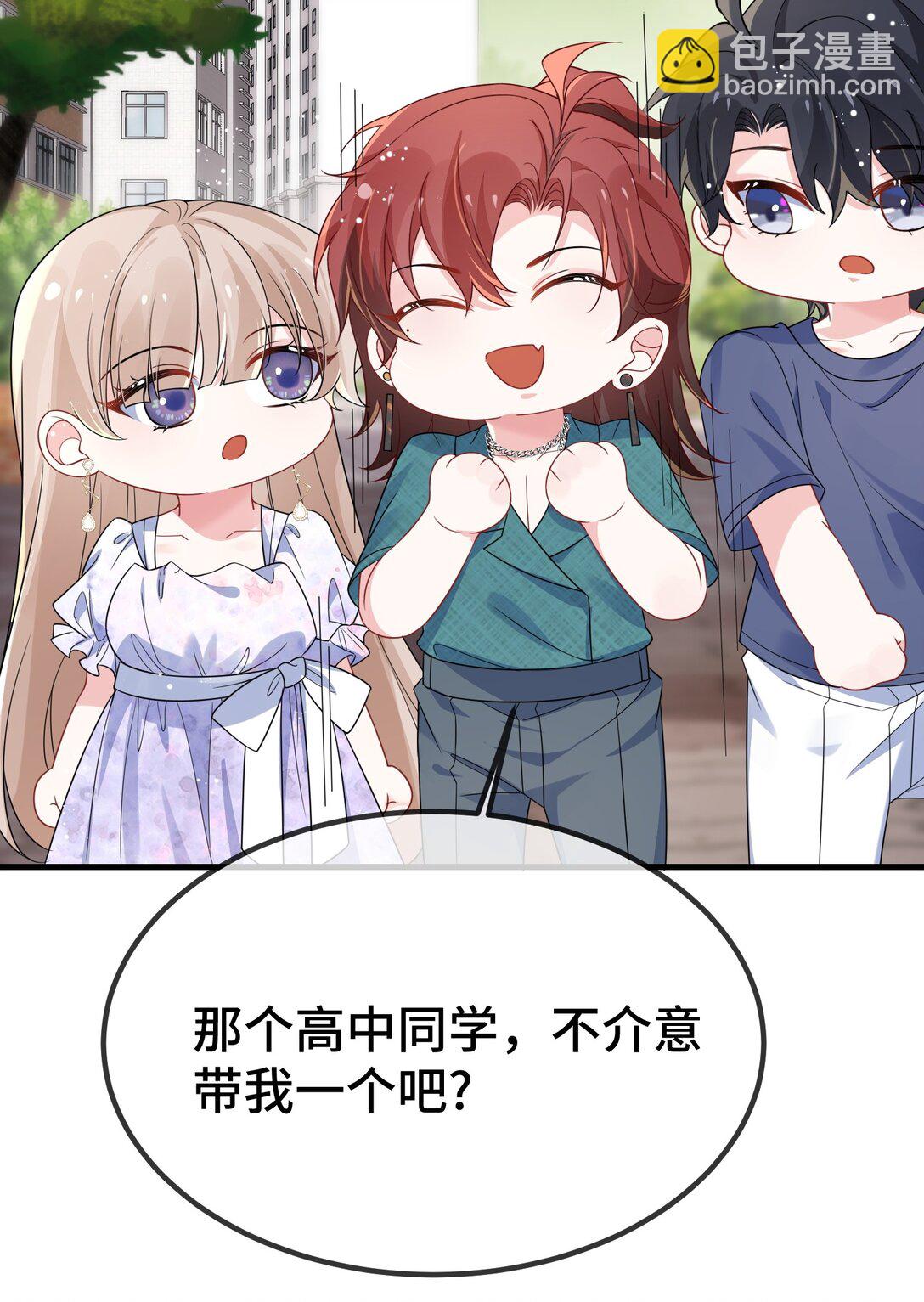 123 我该怎么开口呢？-第127话