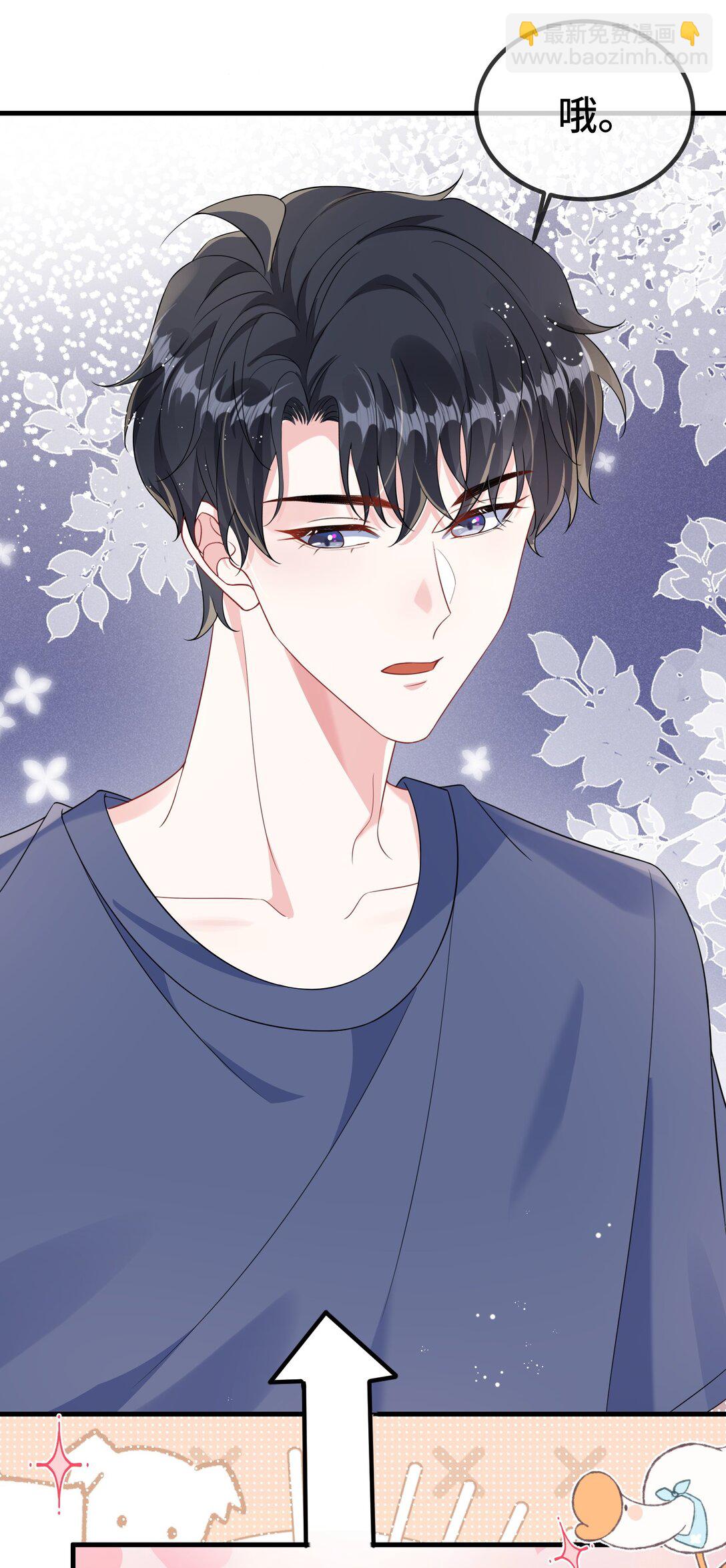 123 我该怎么开口呢？-第127话