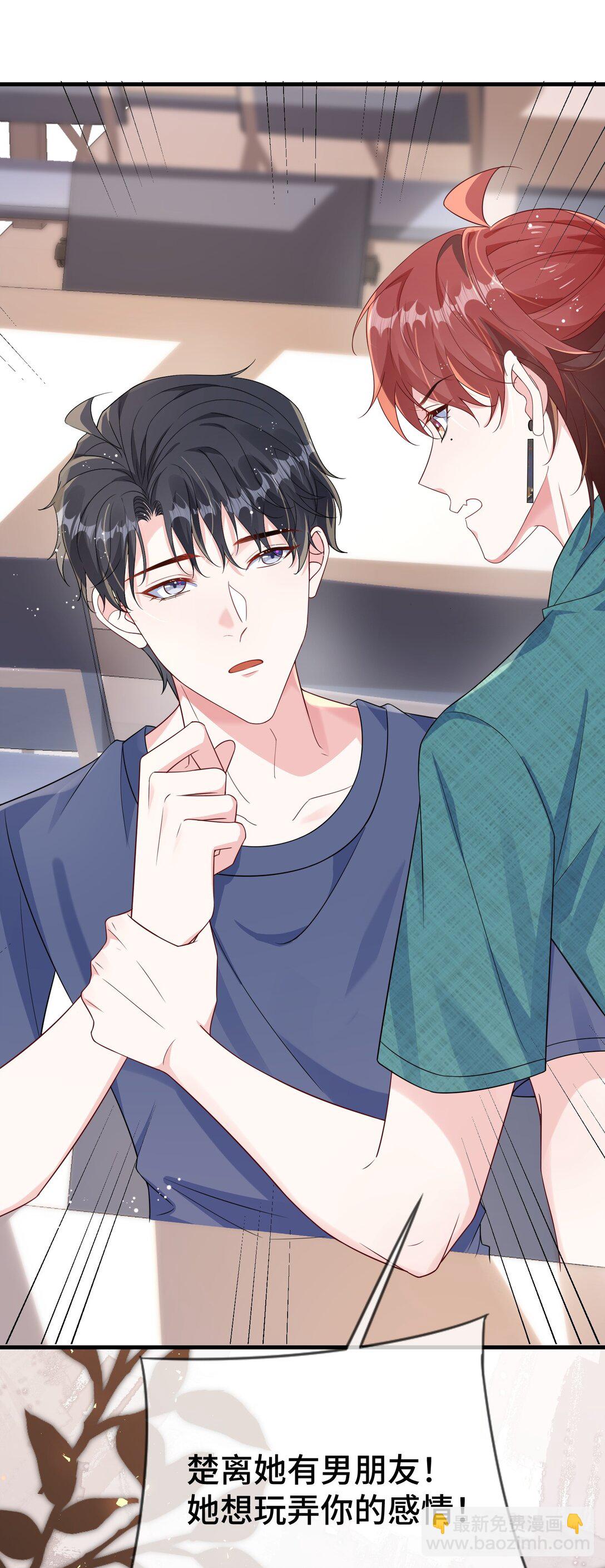 123 我该怎么开口呢？-第127话