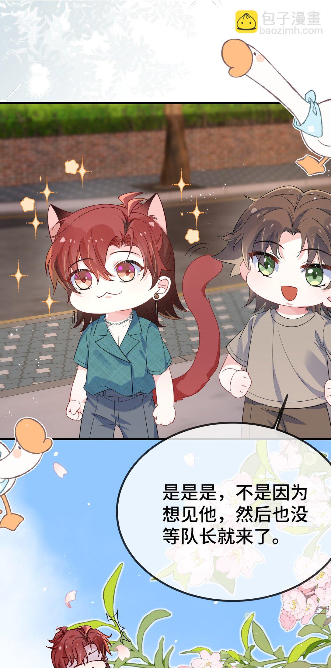 123 我该怎么开口呢？-第127话