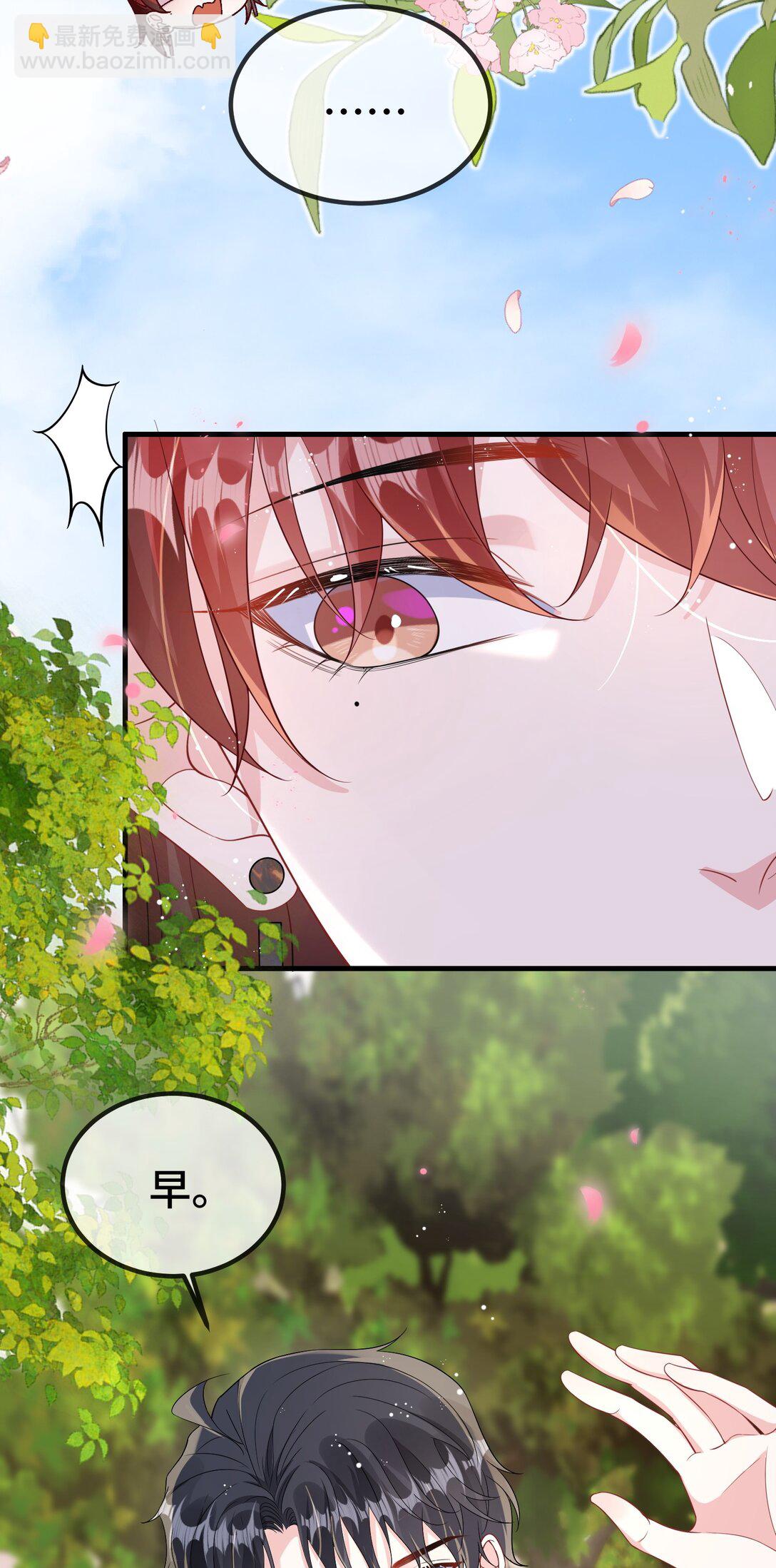 123 我该怎么开口呢？-第127话