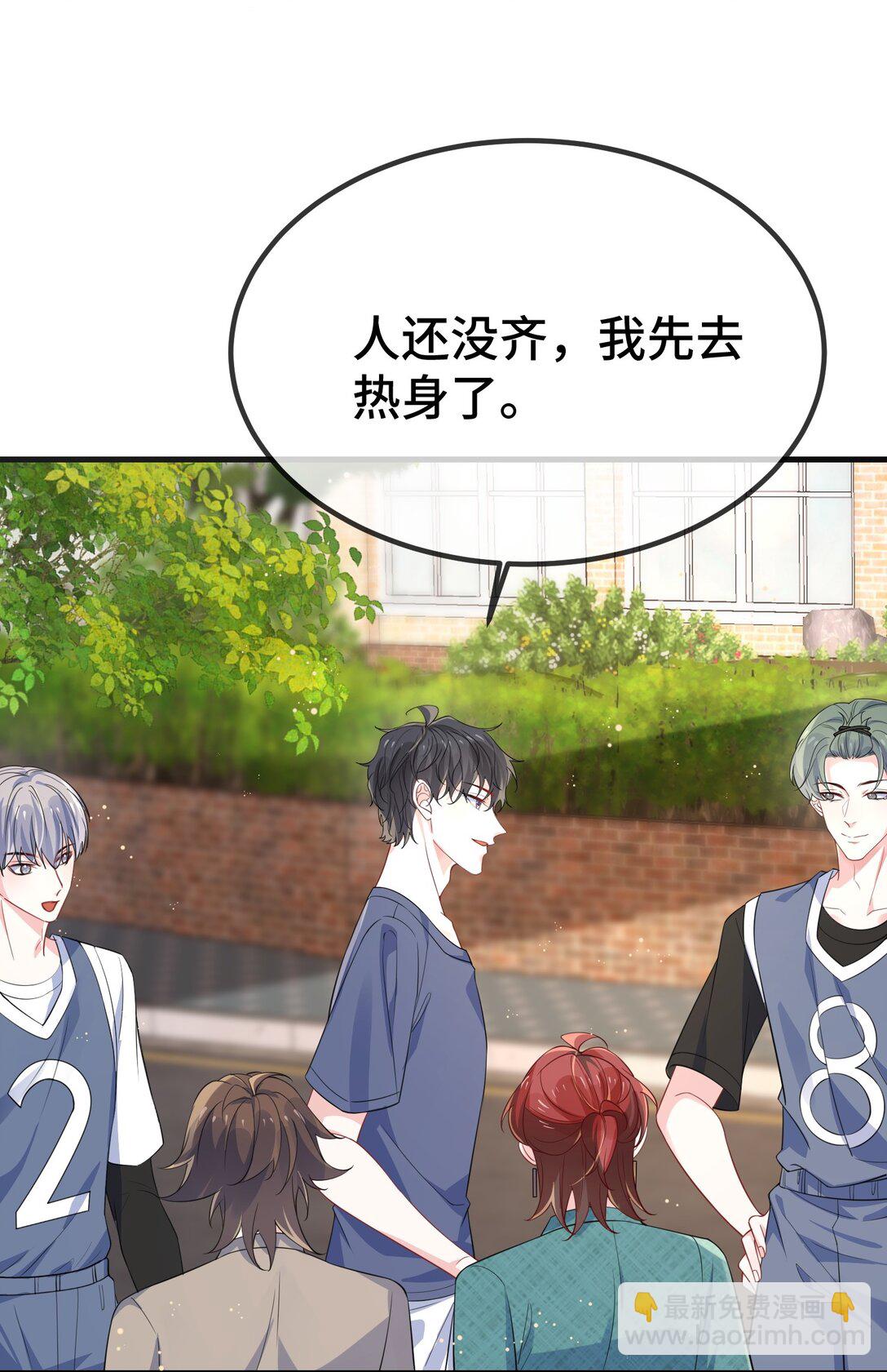 123 我该怎么开口呢？-第127话