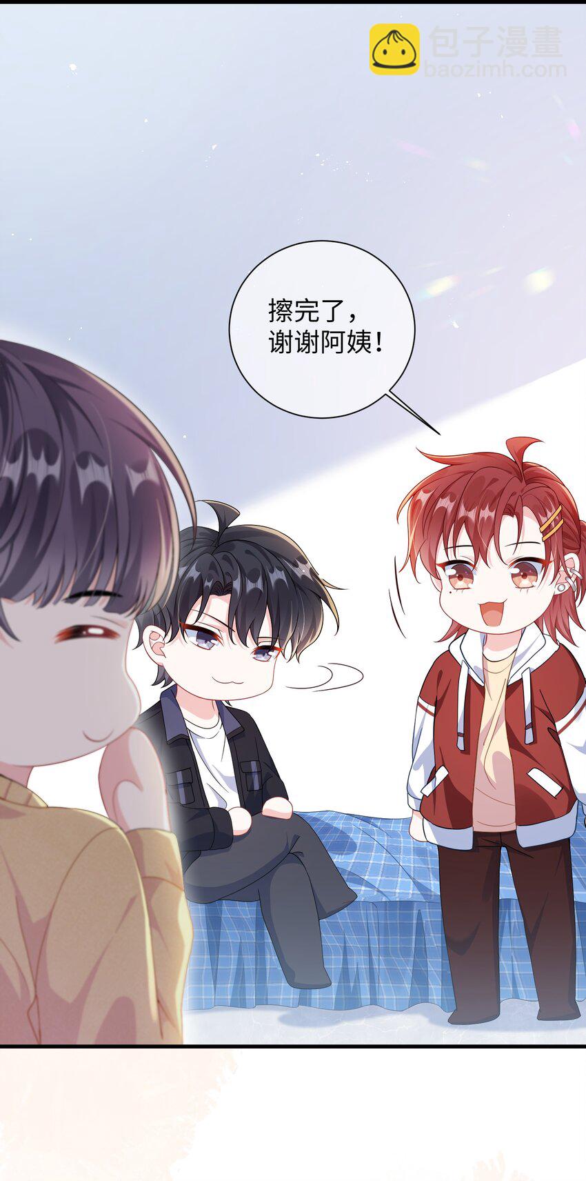 013 漂亮姐姐她不香吗？-第15话