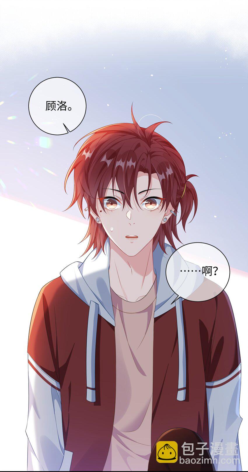 013 漂亮姐姐她不香吗？-第15话