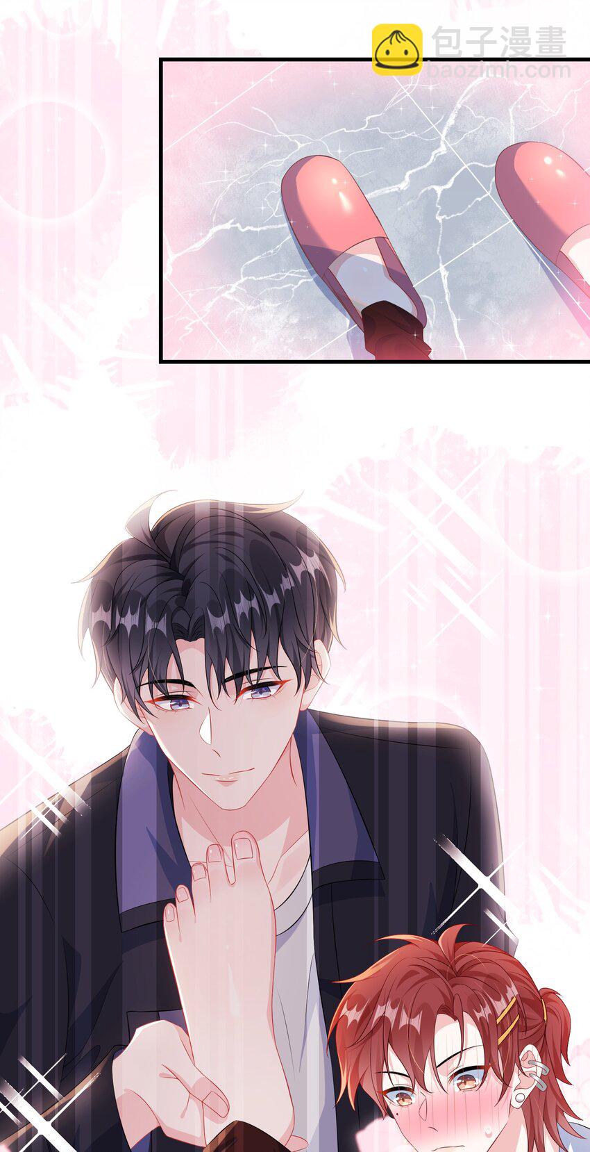 013 漂亮姐姐她不香吗？-第15话