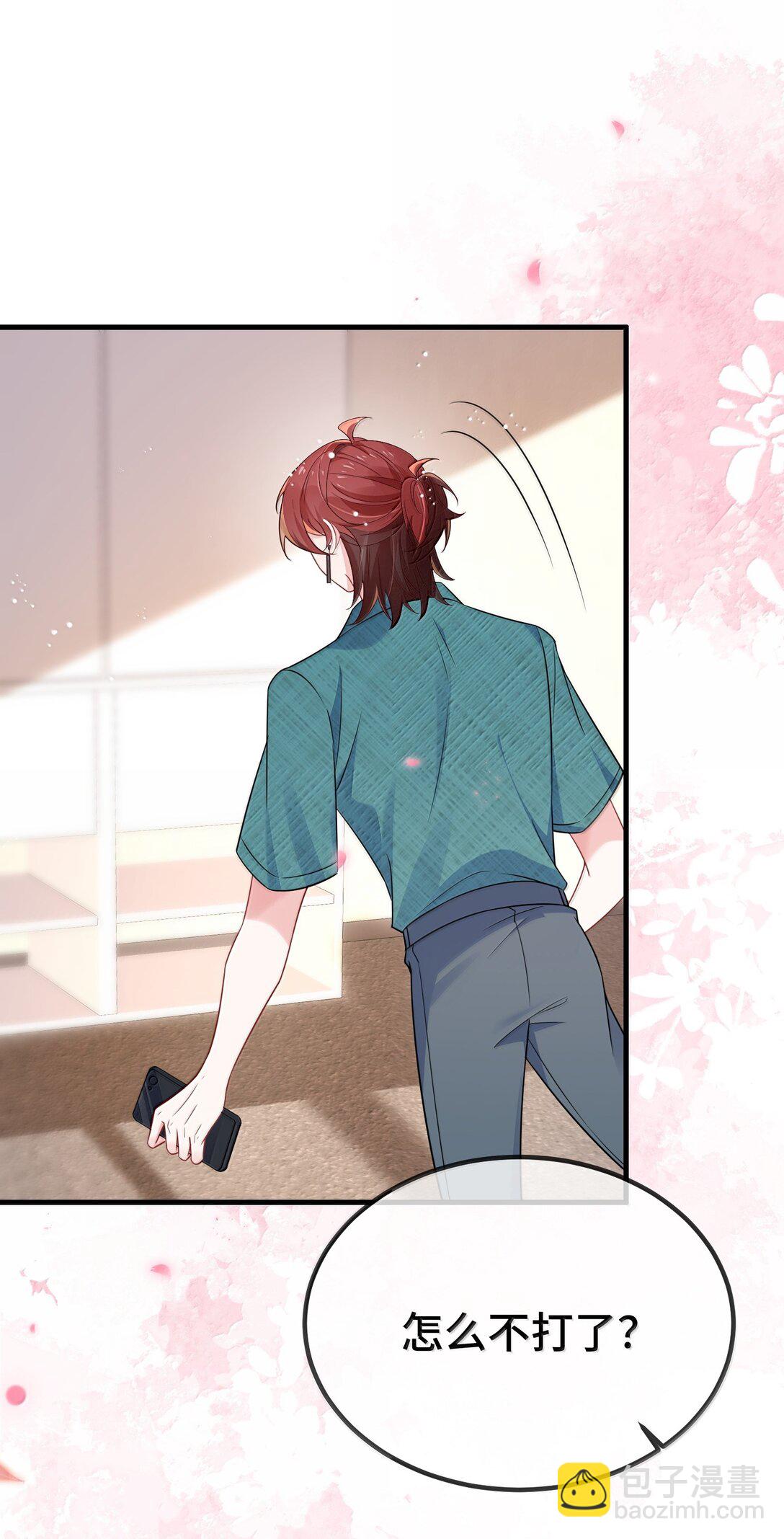 125 不会是后悔了吧？(1/2)-第129话