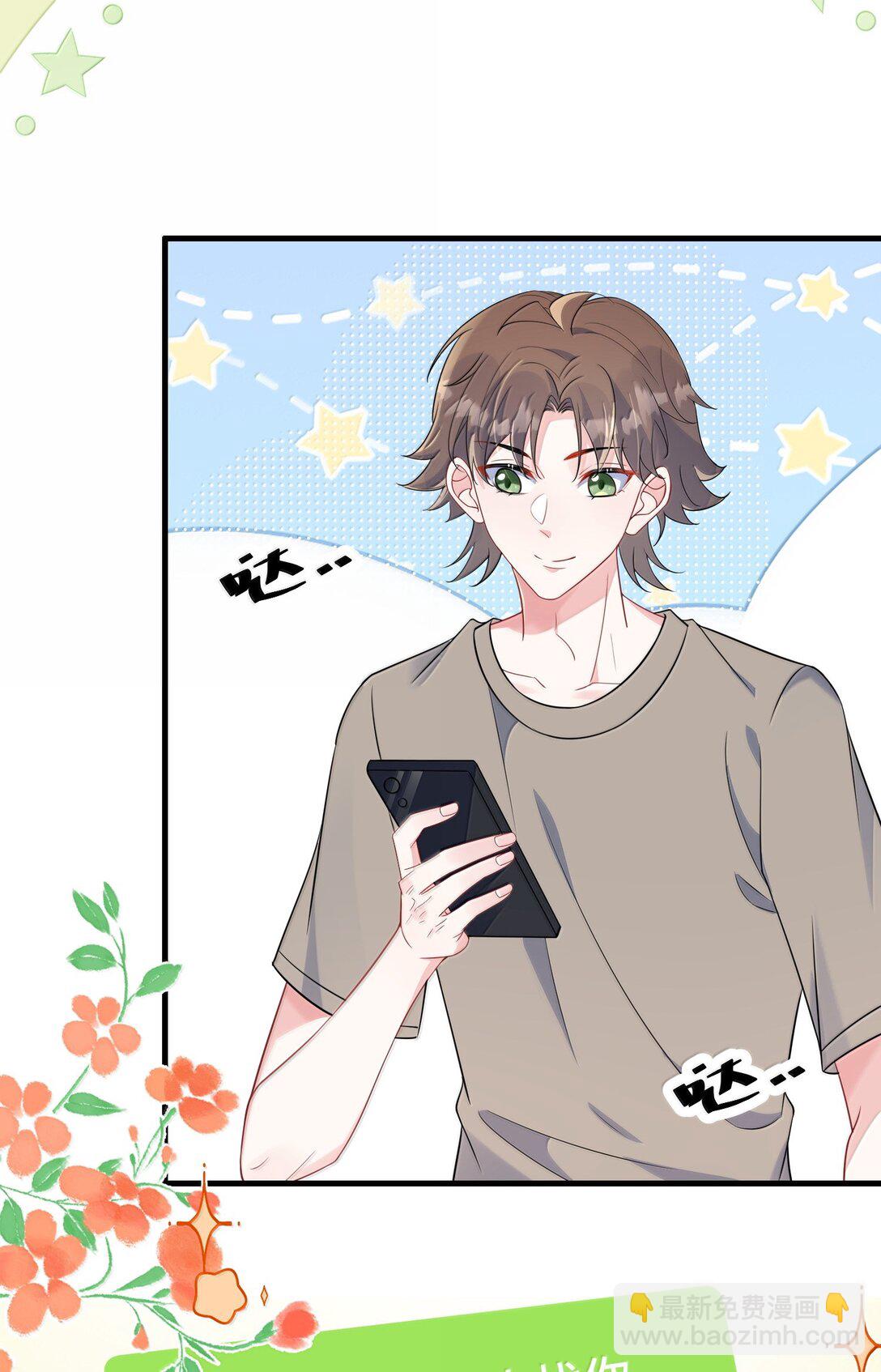 125 不会是后悔了吧？(1/2)-第129话