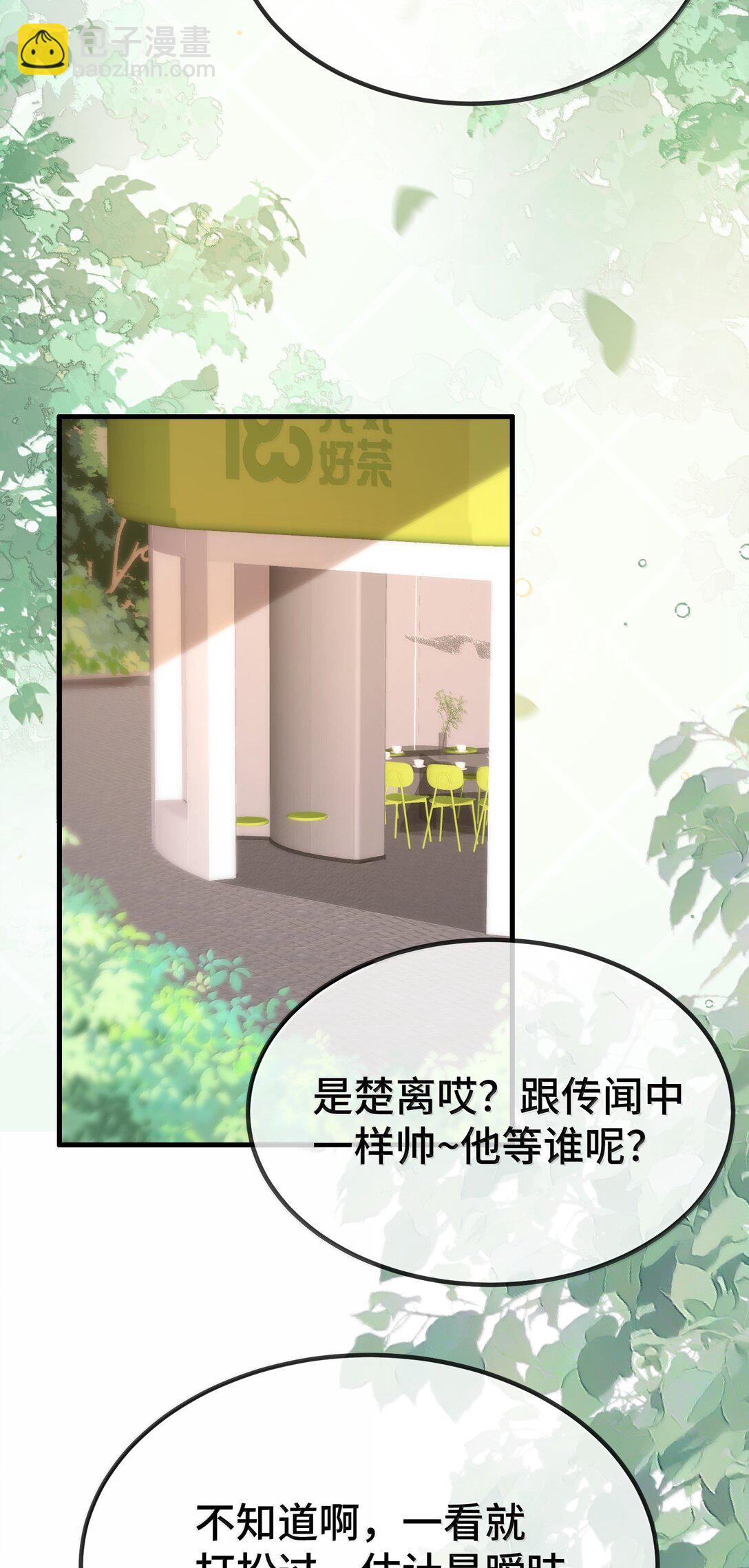 125 不会是后悔了吧？(1/2)-第129话