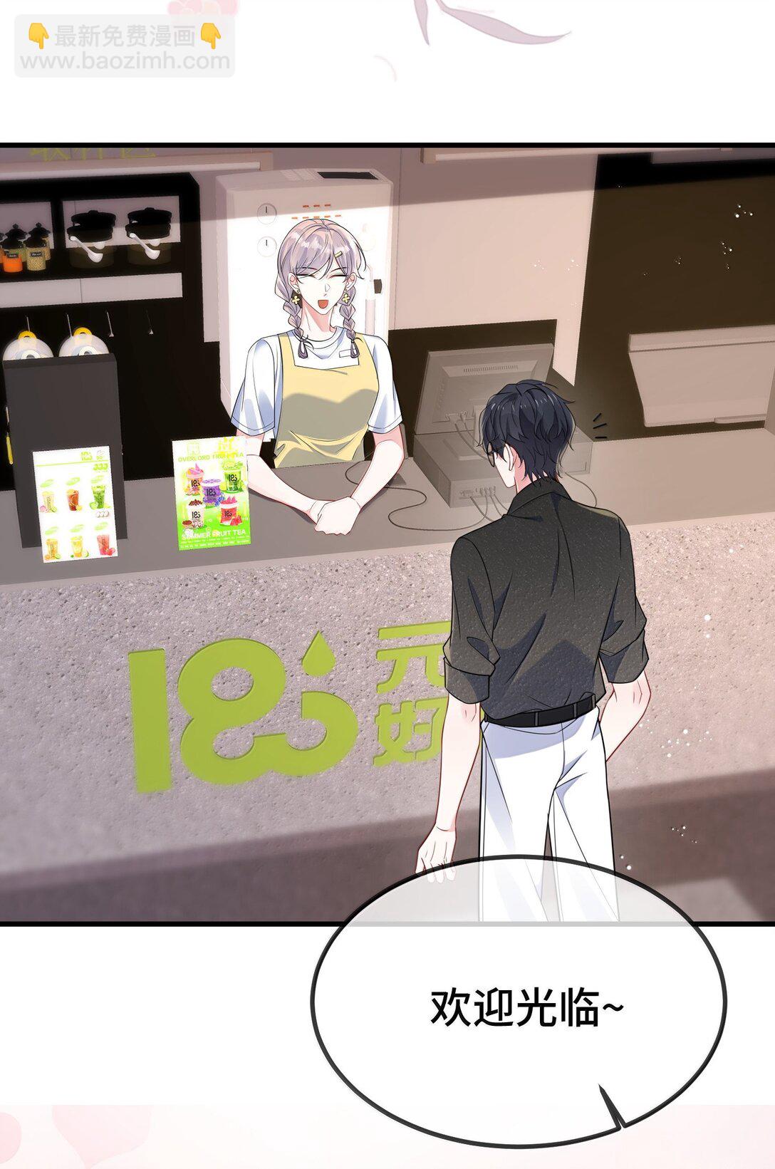 125 不会是后悔了吧？(1/2)-第129话