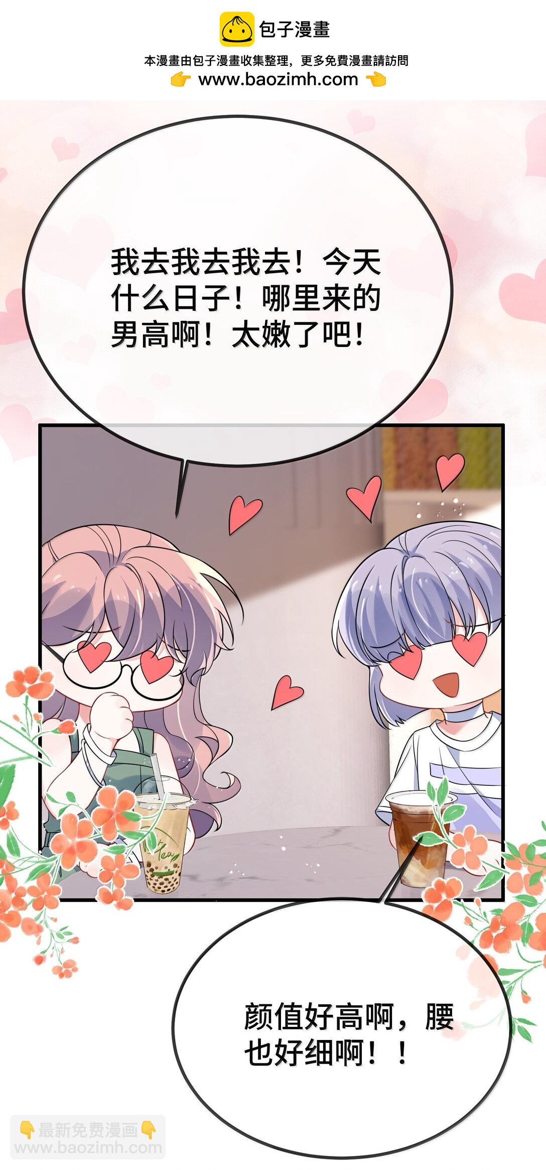 125 不会是后悔了吧？(1/2)-第129话